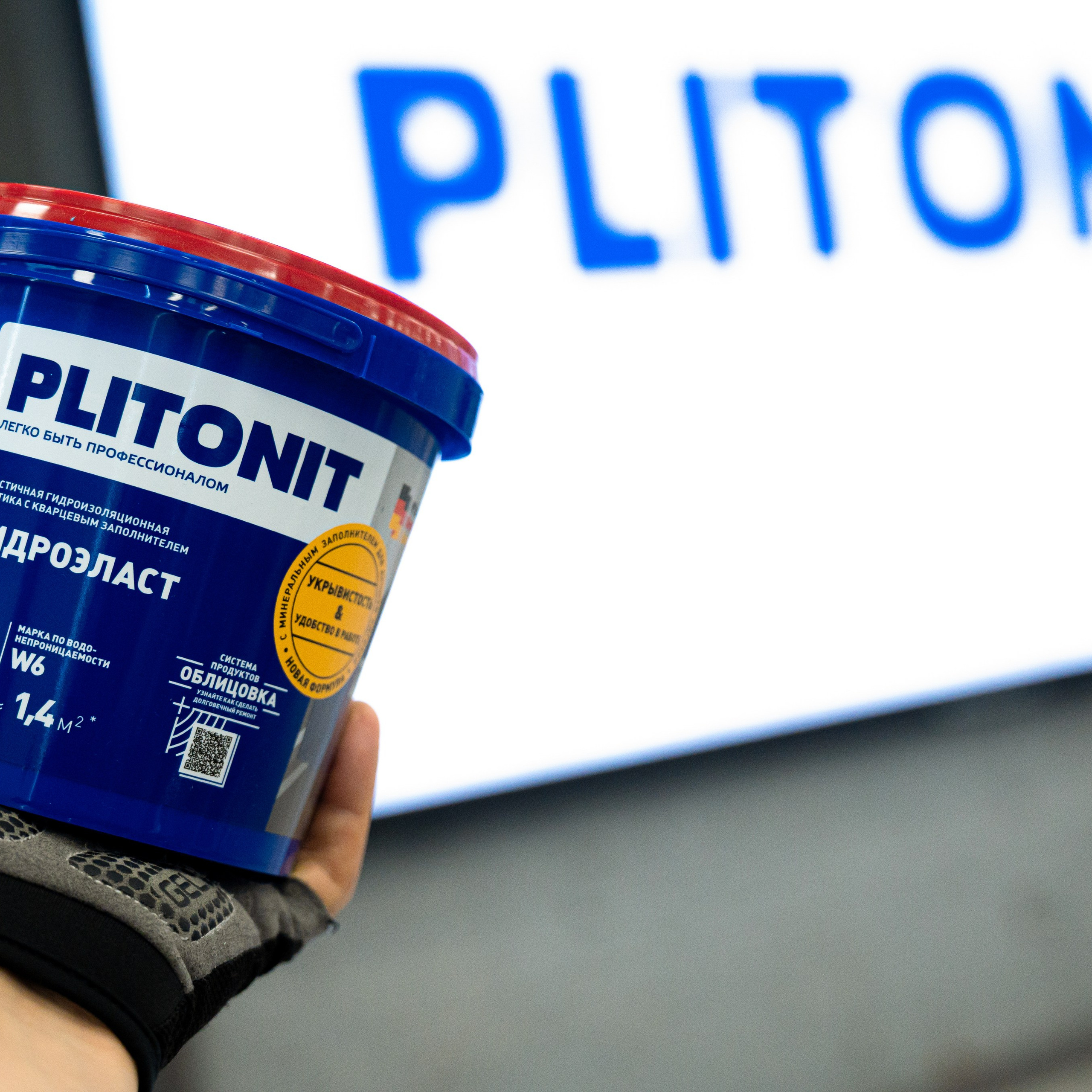 Форум от&nbsp;компании строительных материалов «Plitonit».