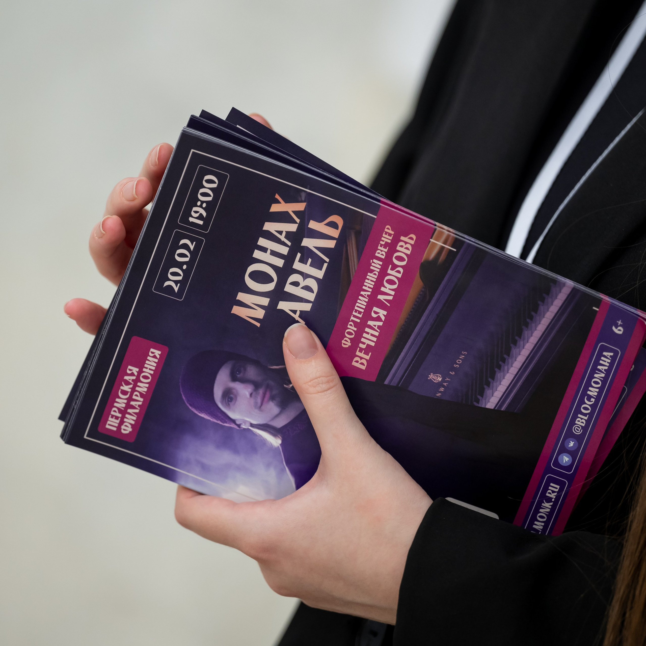 Монах Авель