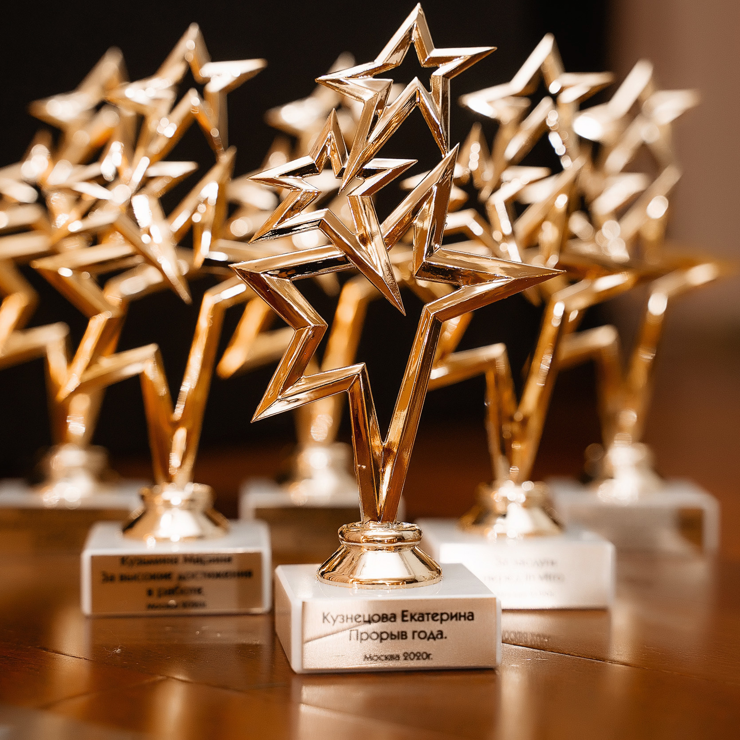 Корпоратив группы компаний