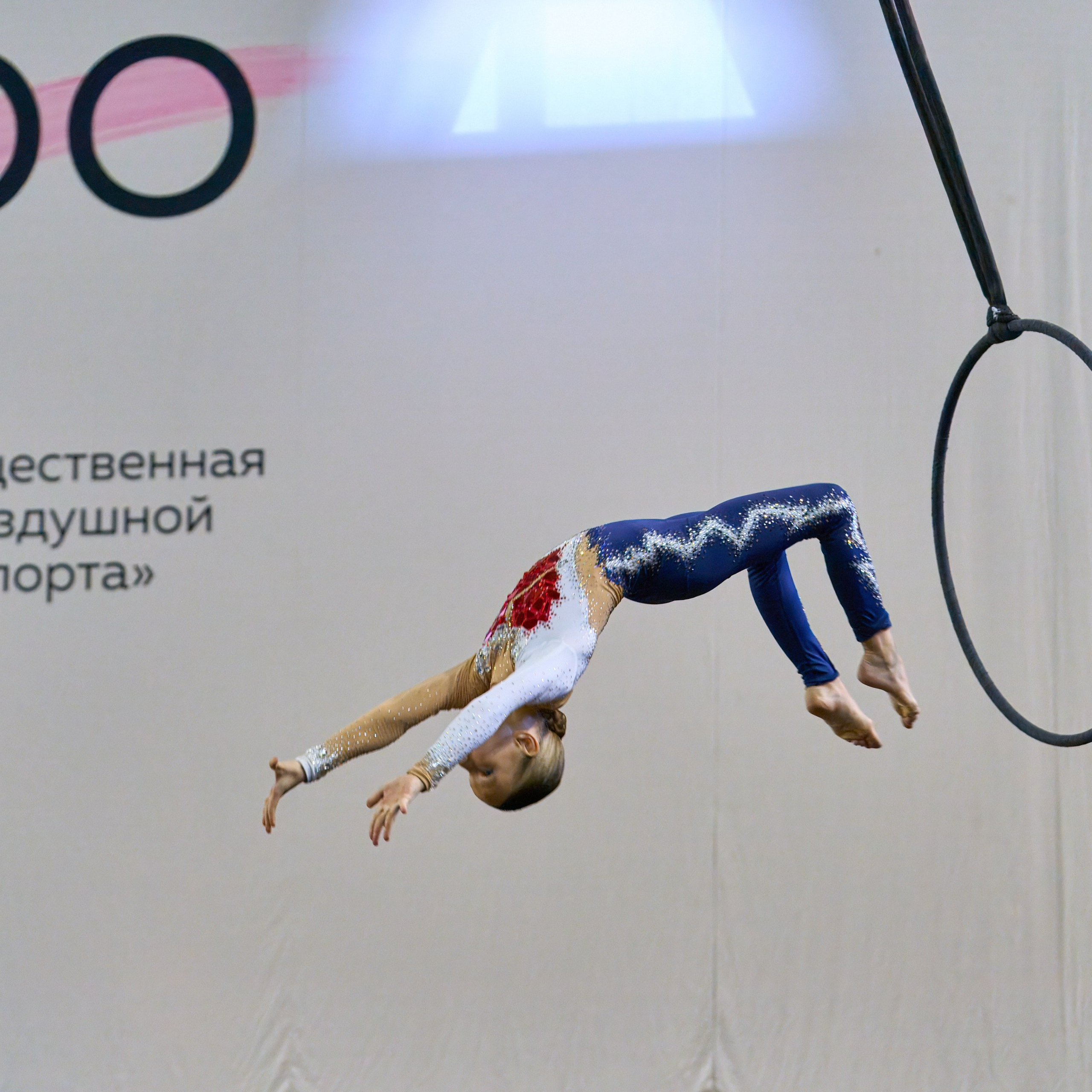 Воздушная гимнастика