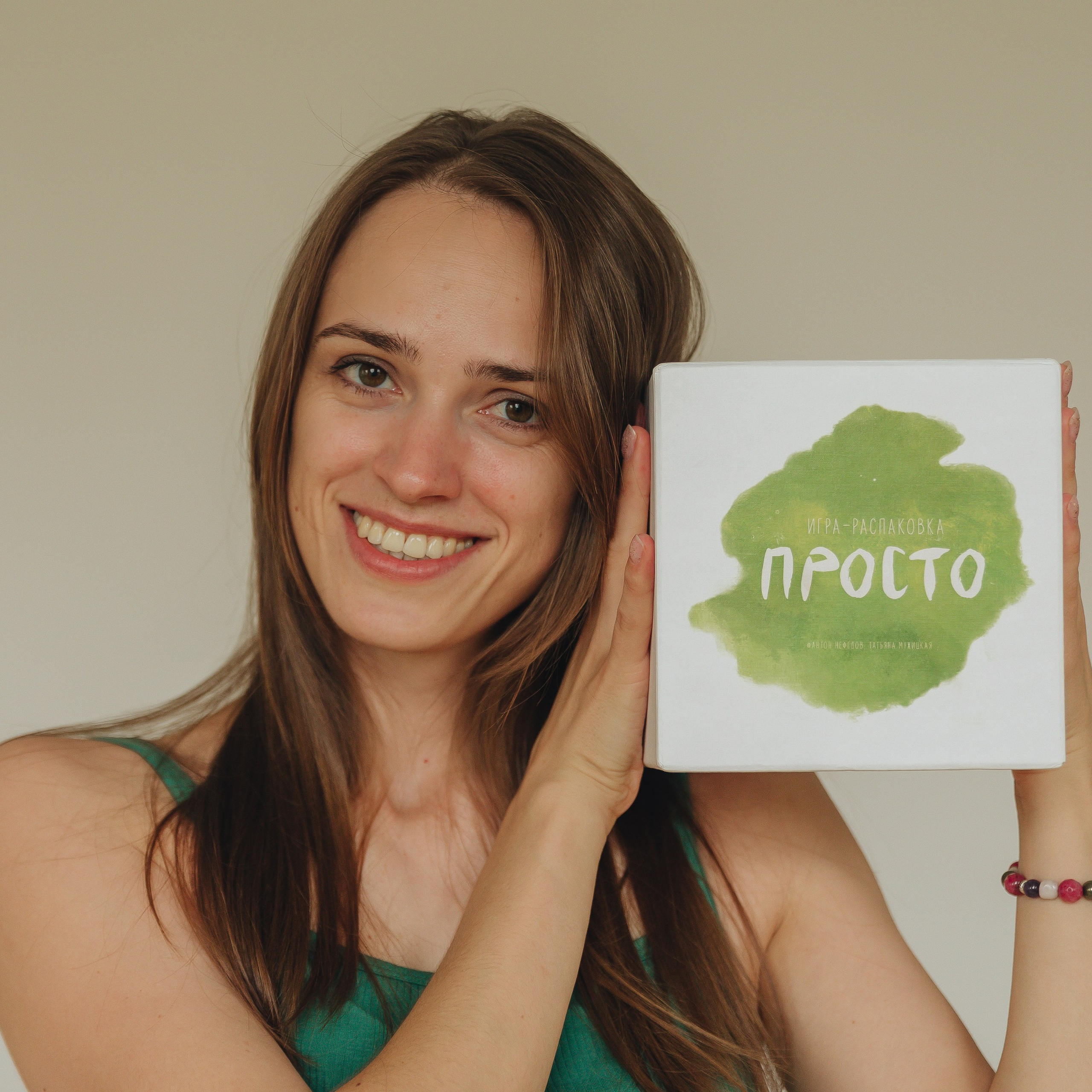 Лена. Трансформационные игры