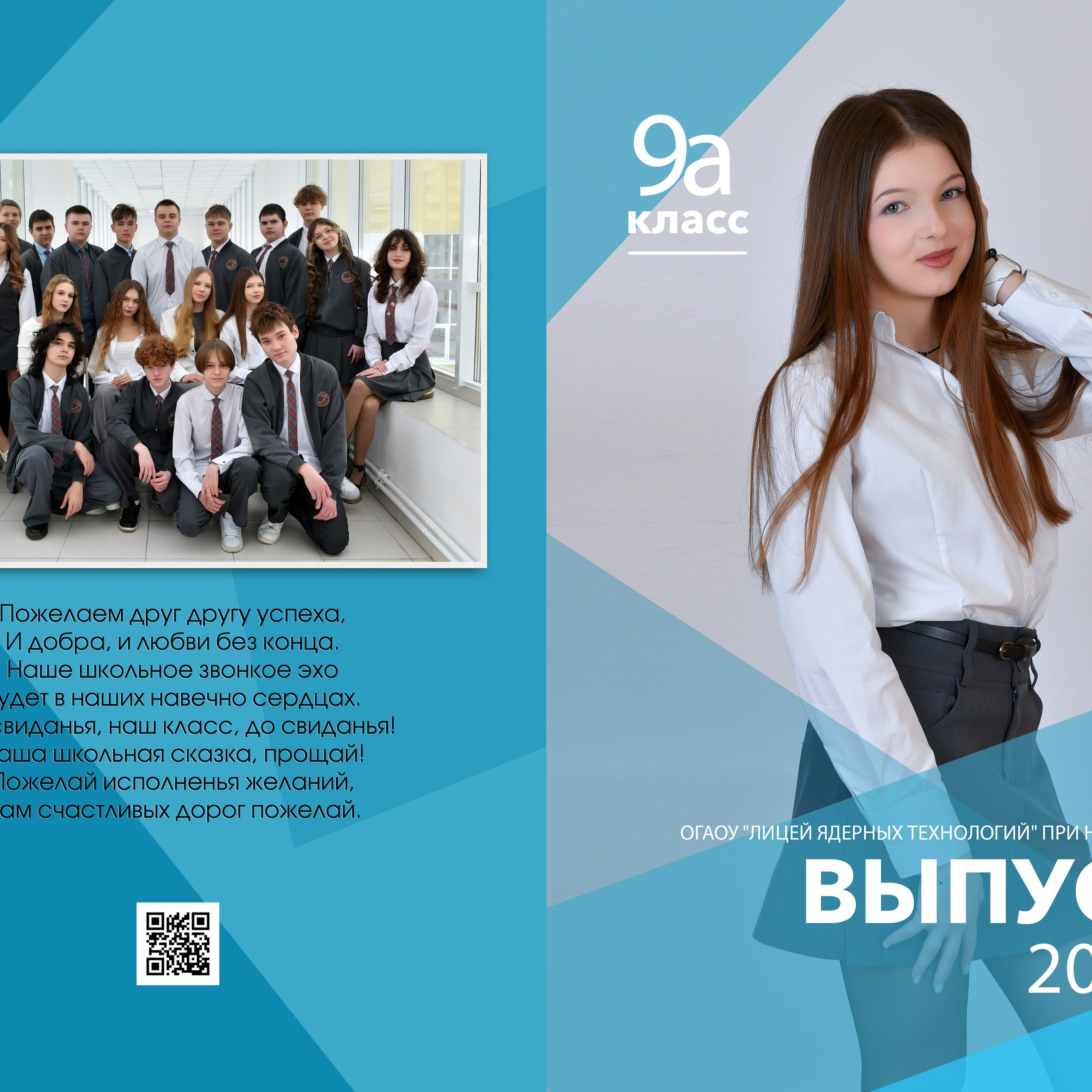 Варианты обложек