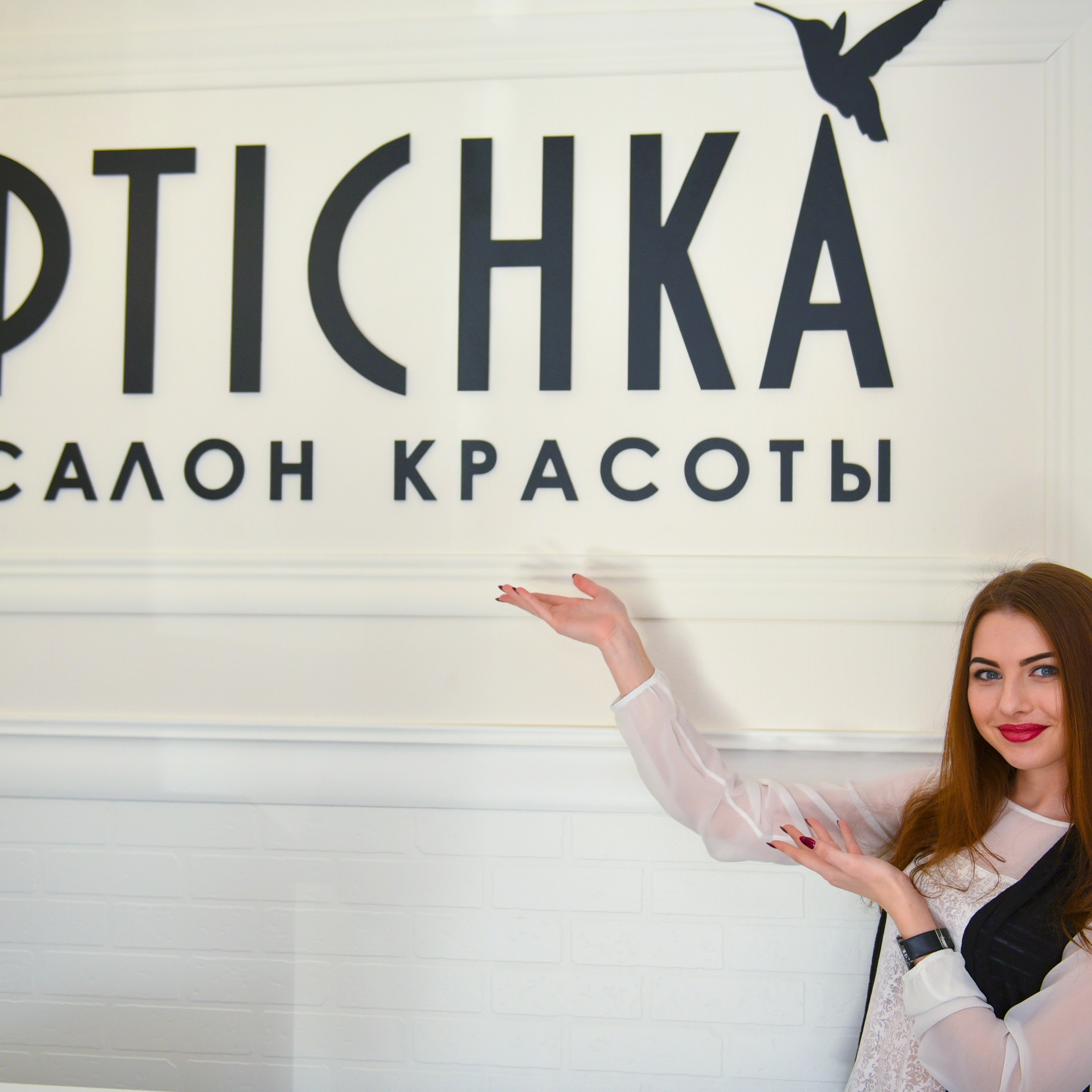 Сотрудничество с салонами красоты и магазинами