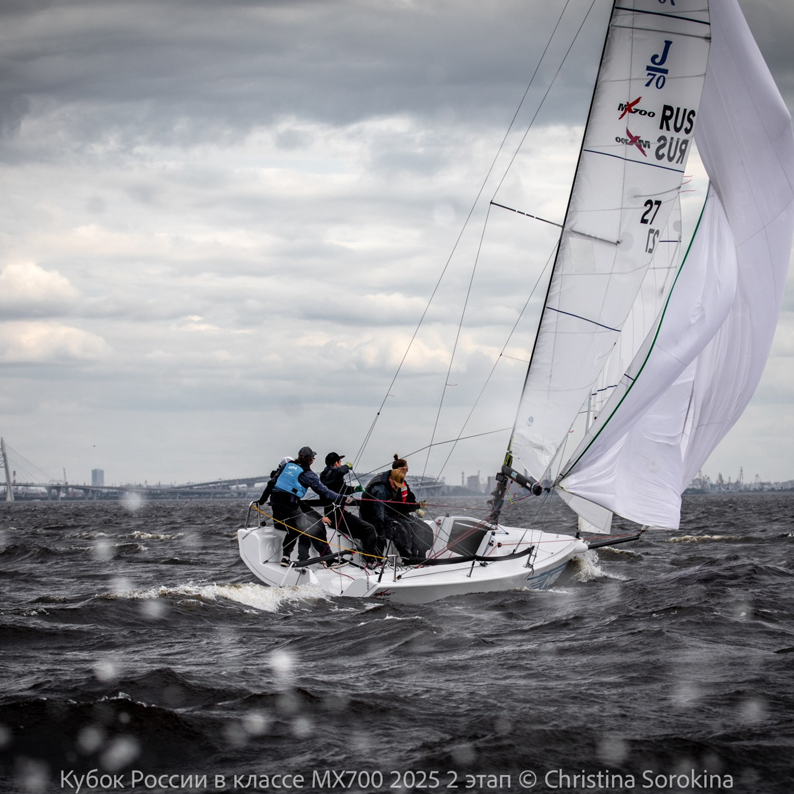 2 этап | 12–15&nbsp;июня 2025