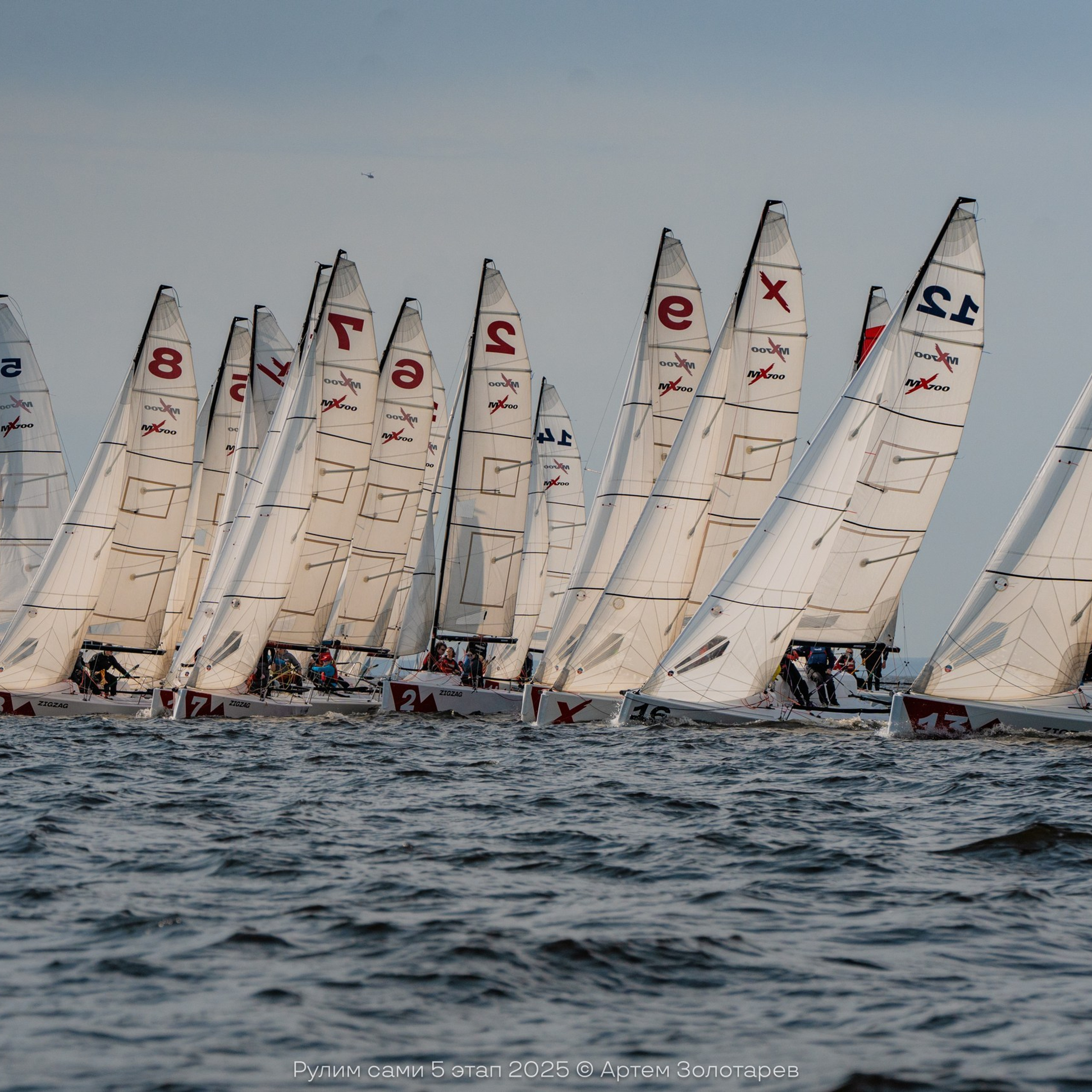 5 этап (финал) | 14&nbsp;сентября 2025