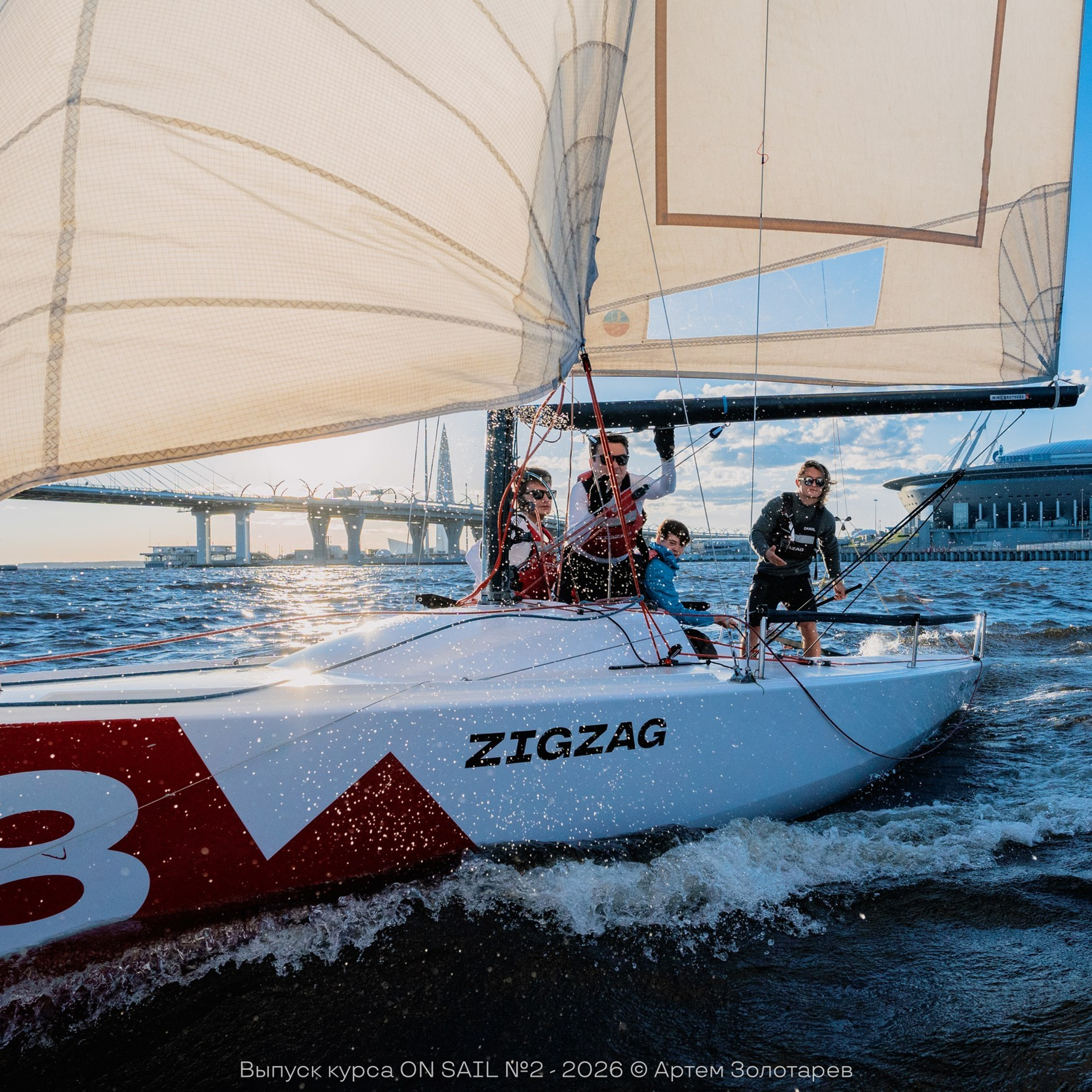 ON SAIL #2 | 22&nbsp;июня 2026