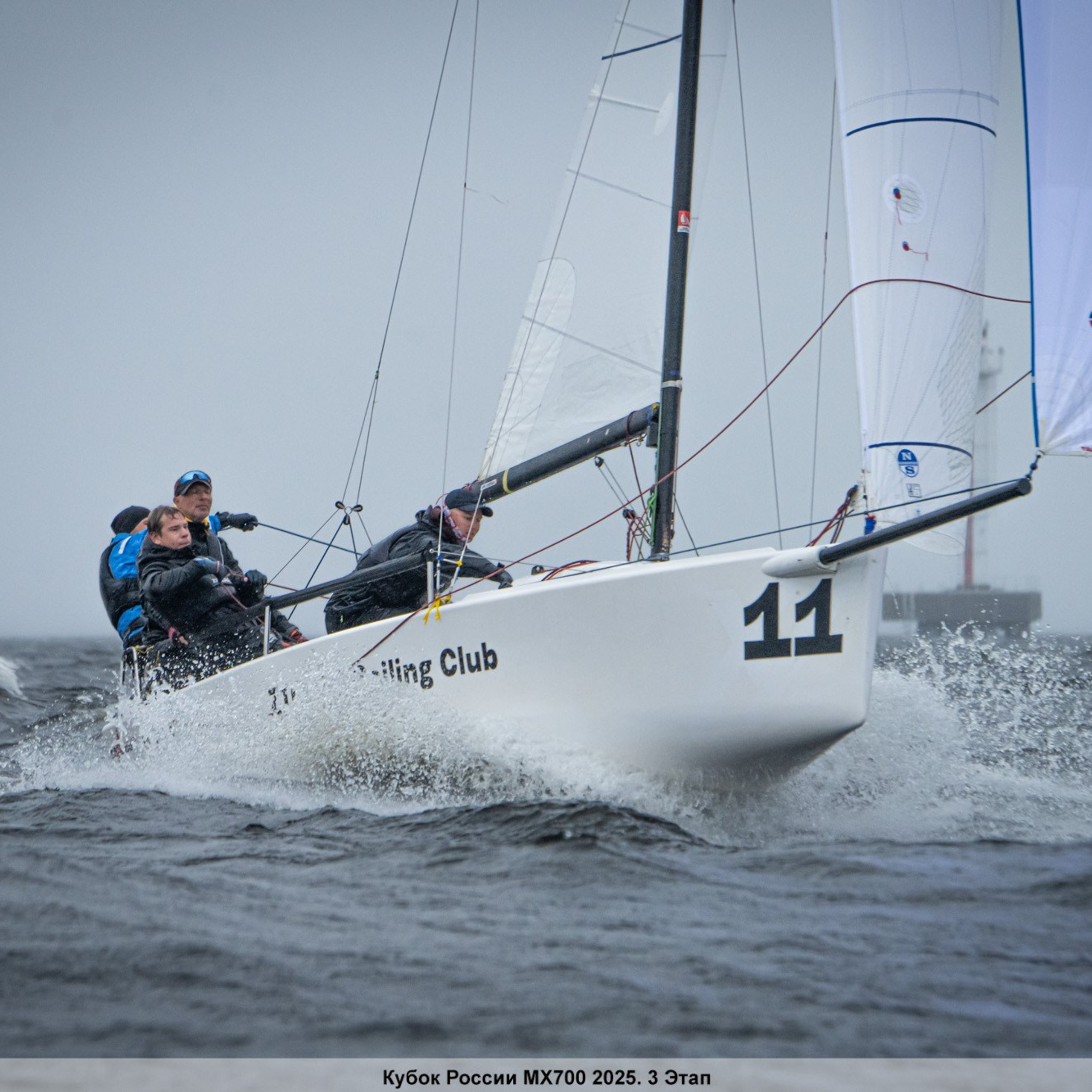 3 этап (финал) | 19–21&nbsp;сентября 2025