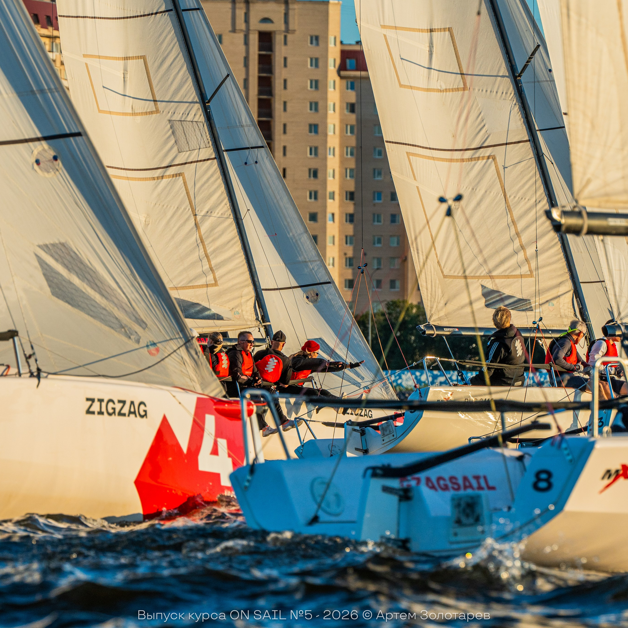 ON SAIL #5 | 29&nbsp;июля 2026