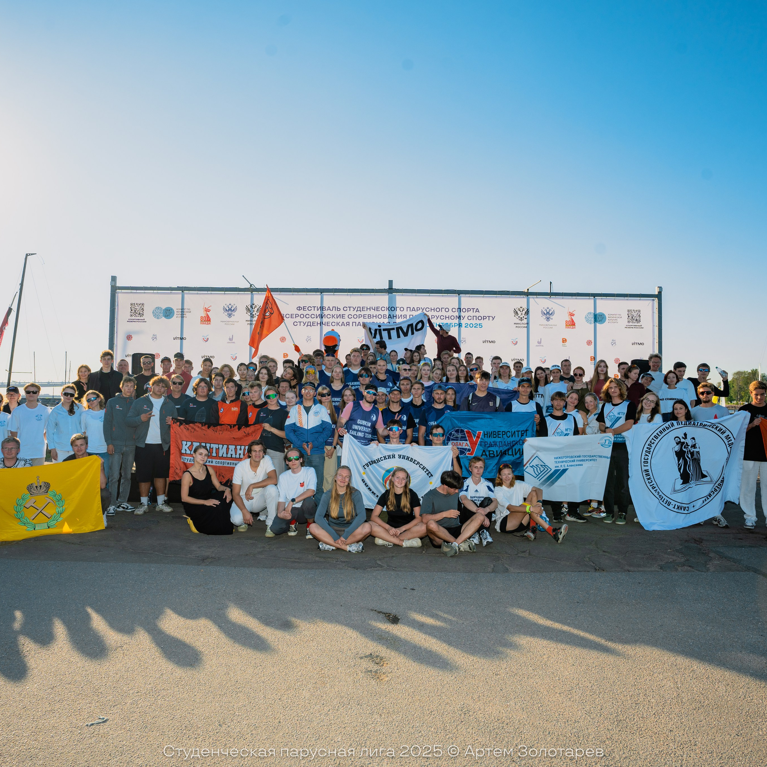 Студенческая Парусная Лига (СПб) | 4–7 сентября 2025