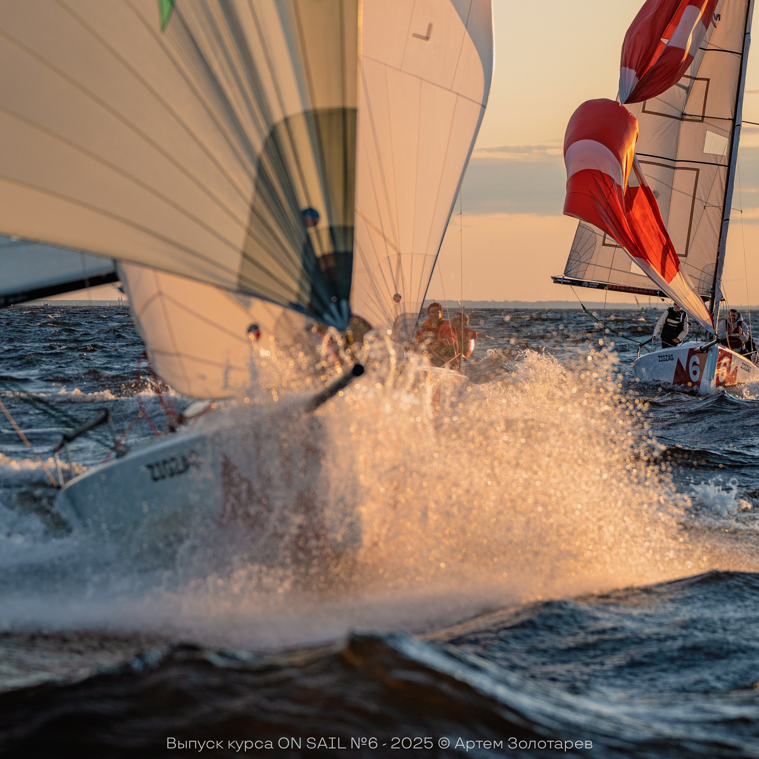 ON SAIL #6 | 13.08.2025