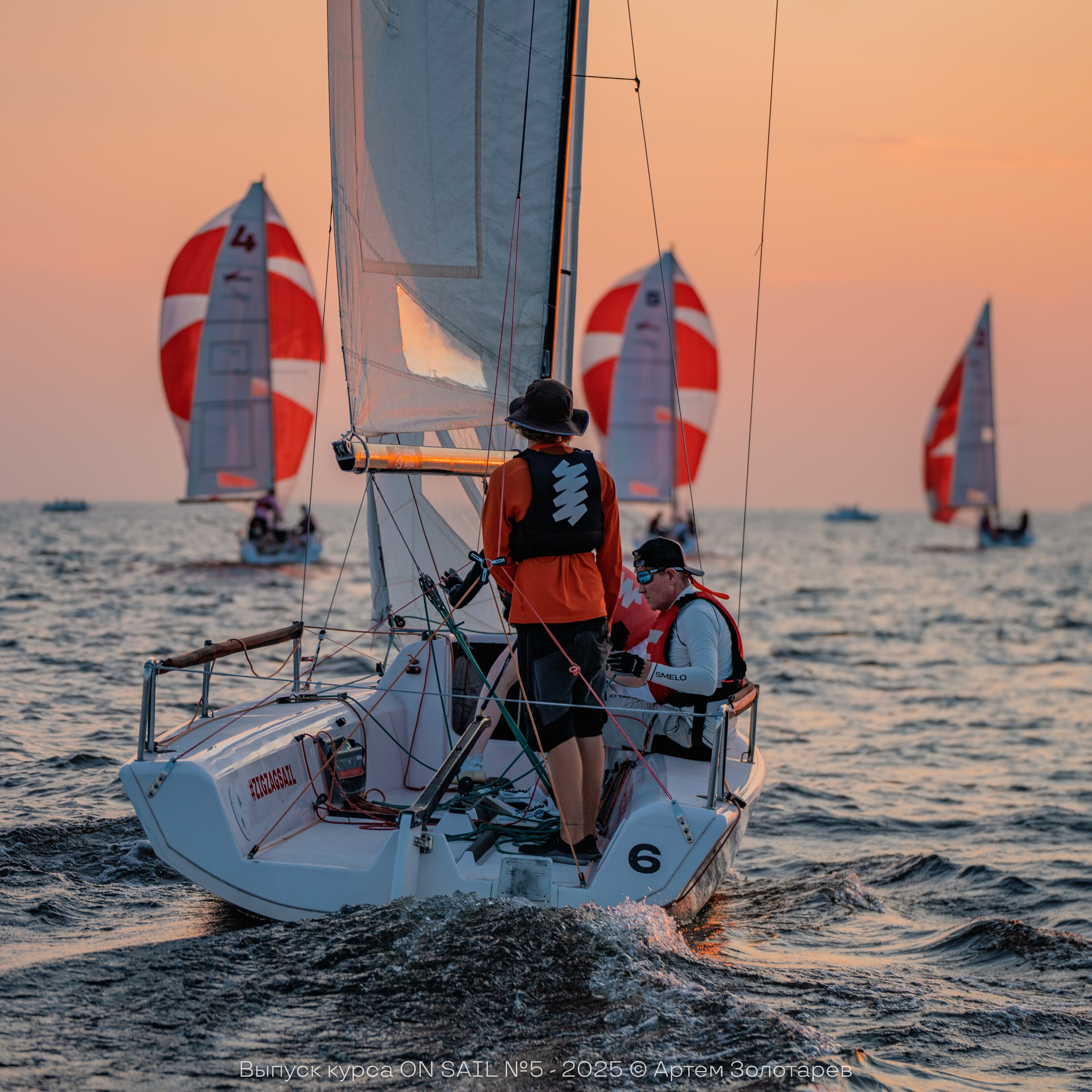 ON SAIL #5 | 30.07.2025