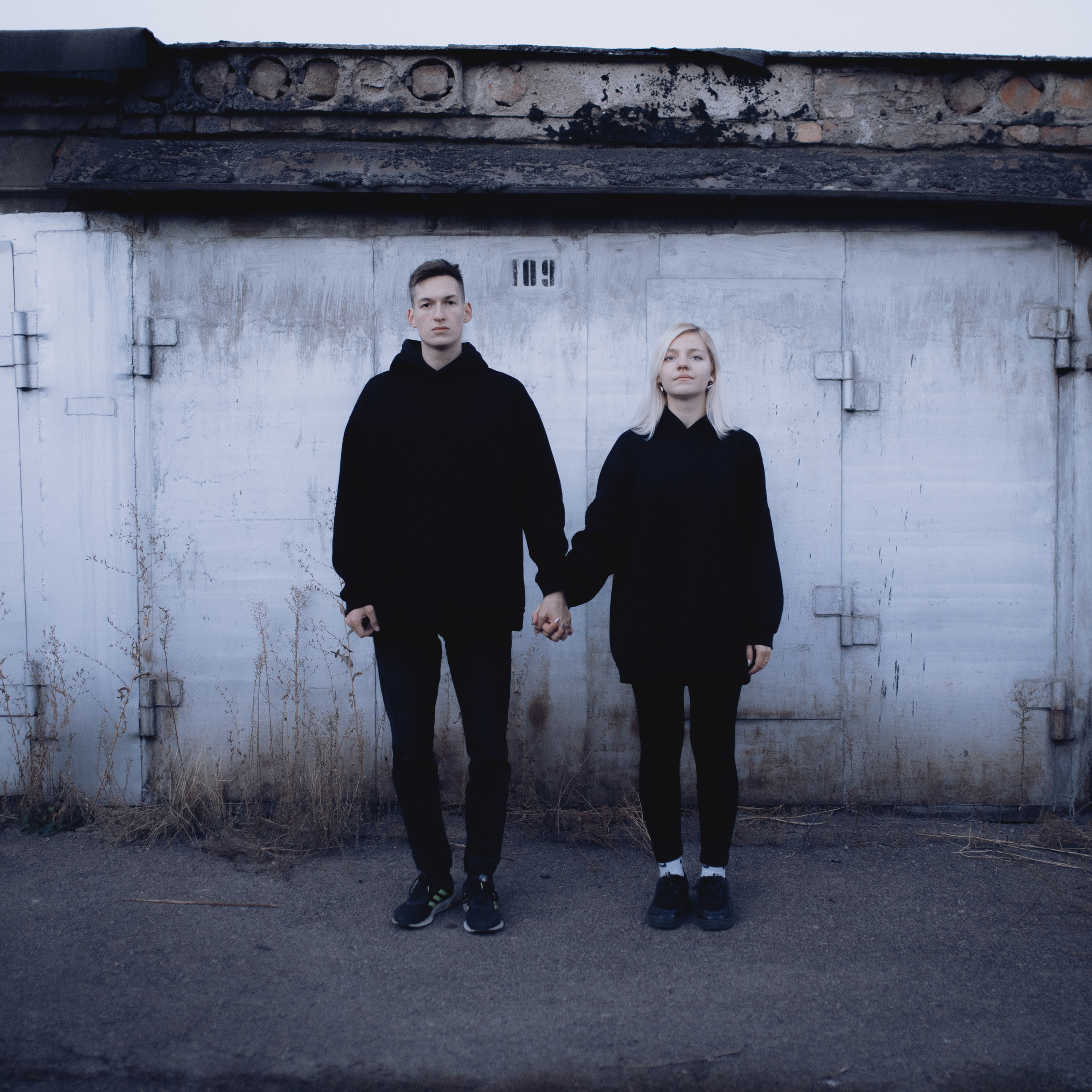 Степа и Карина