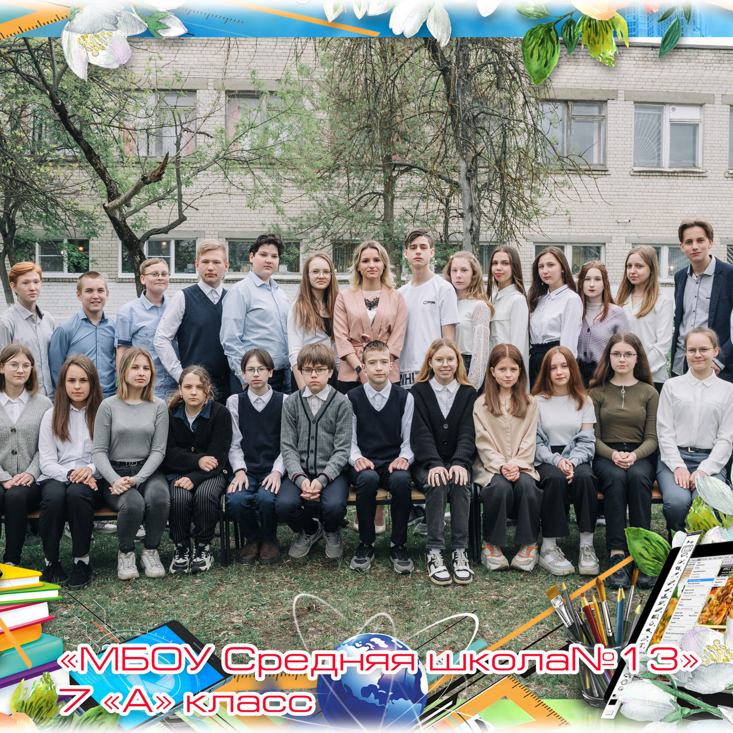 Отзывы. Фотография