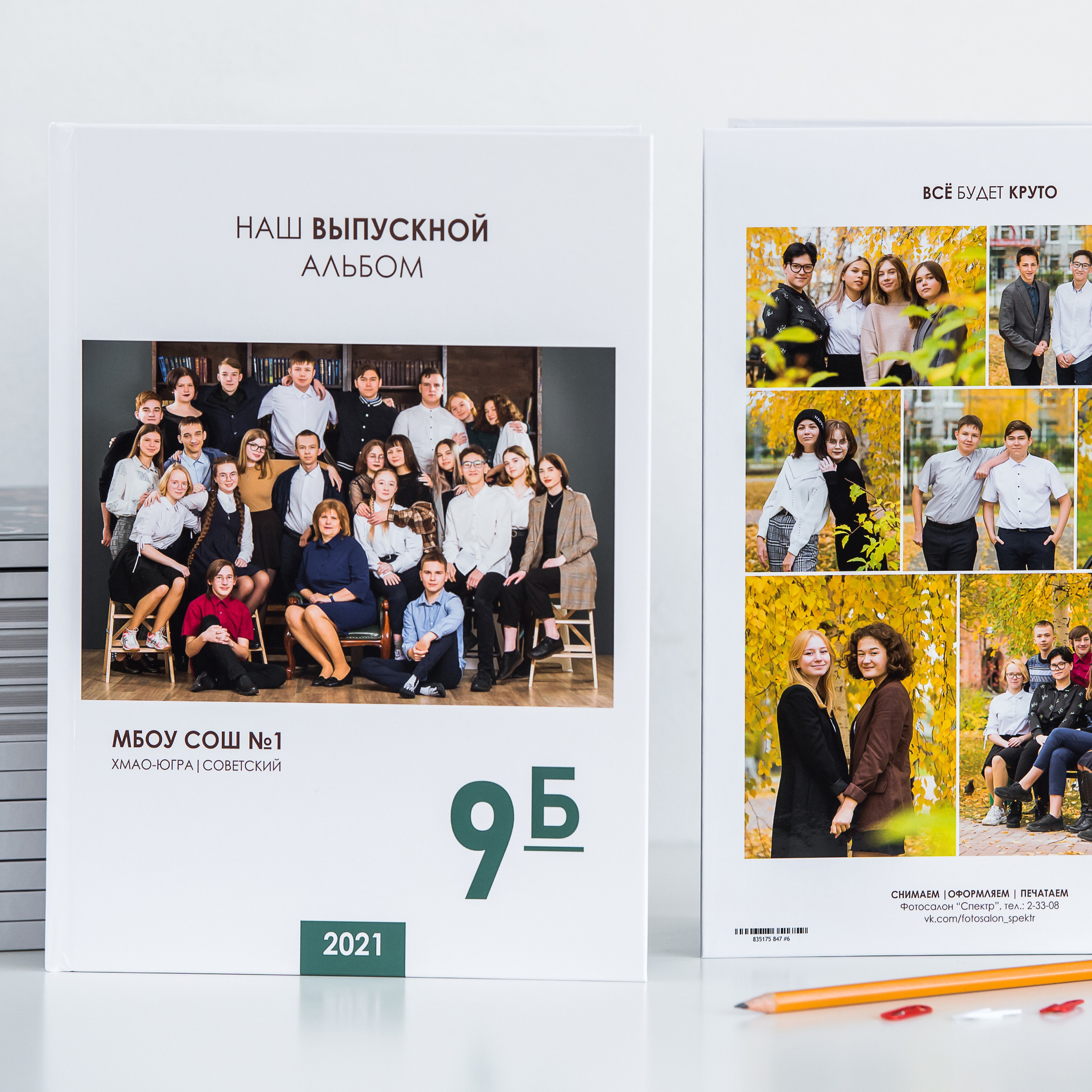 Отзывы наших клиентов