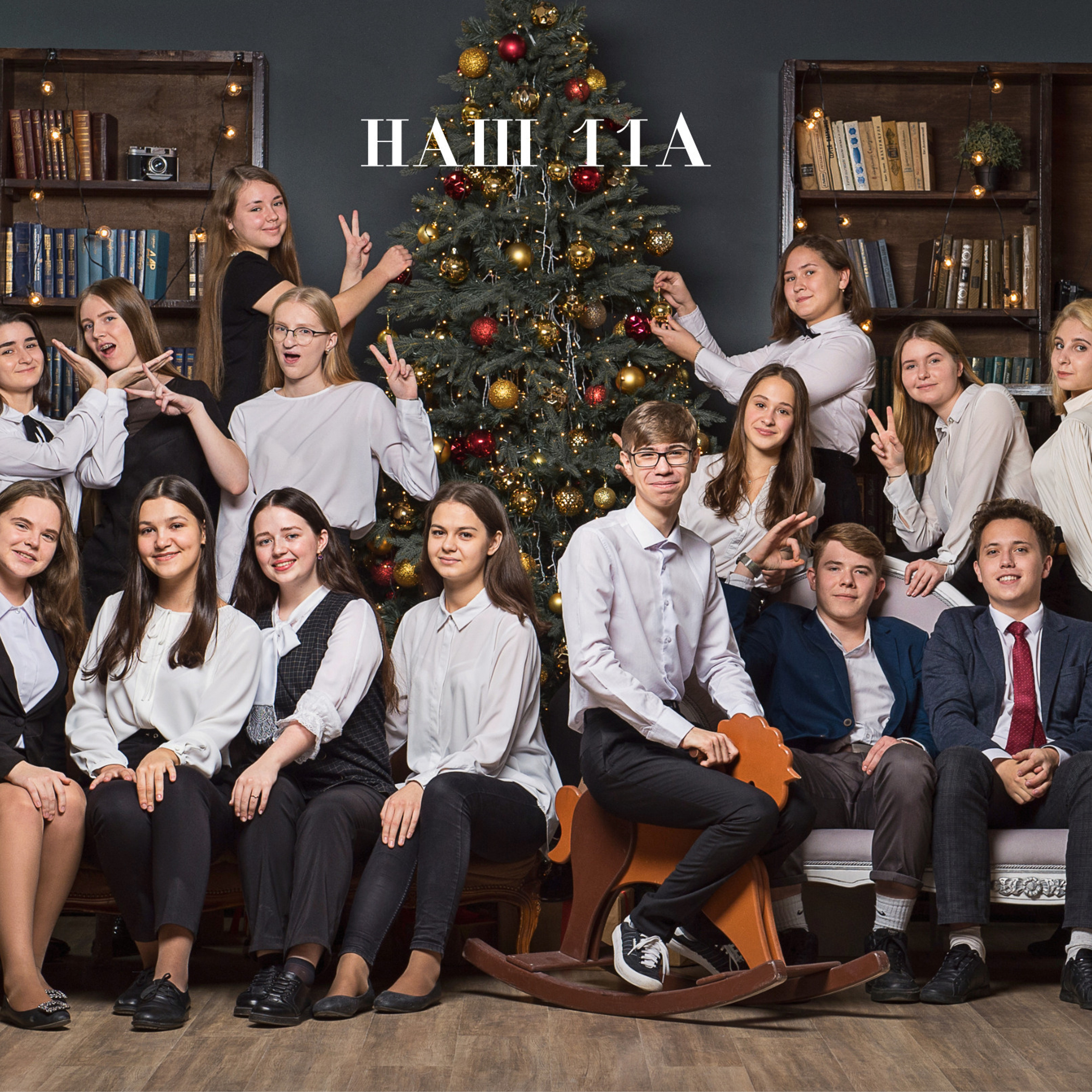 Отзывы наших клиентов