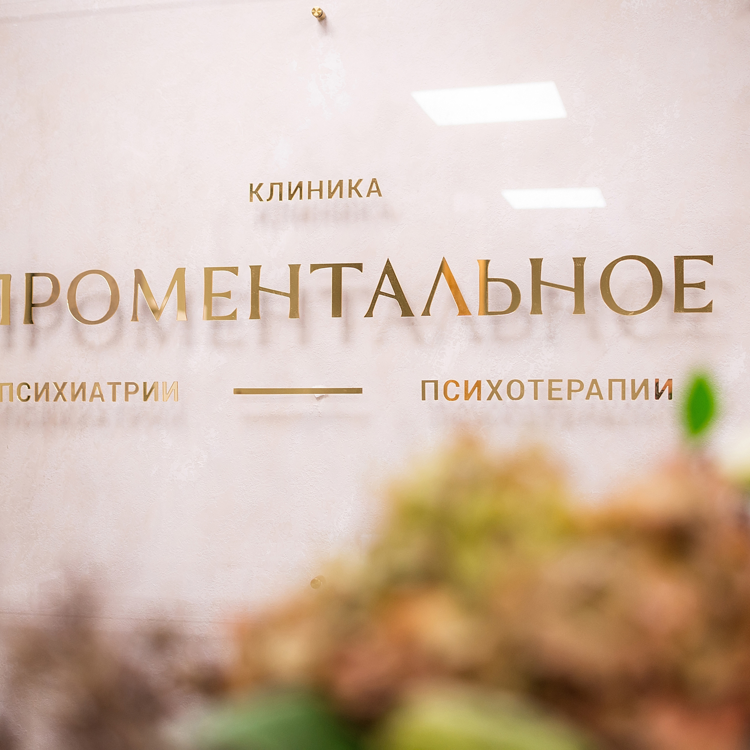 Фотокниги фотосессия Краснодар. Фотограф новорожденных Краснодар Малышенко Надежда