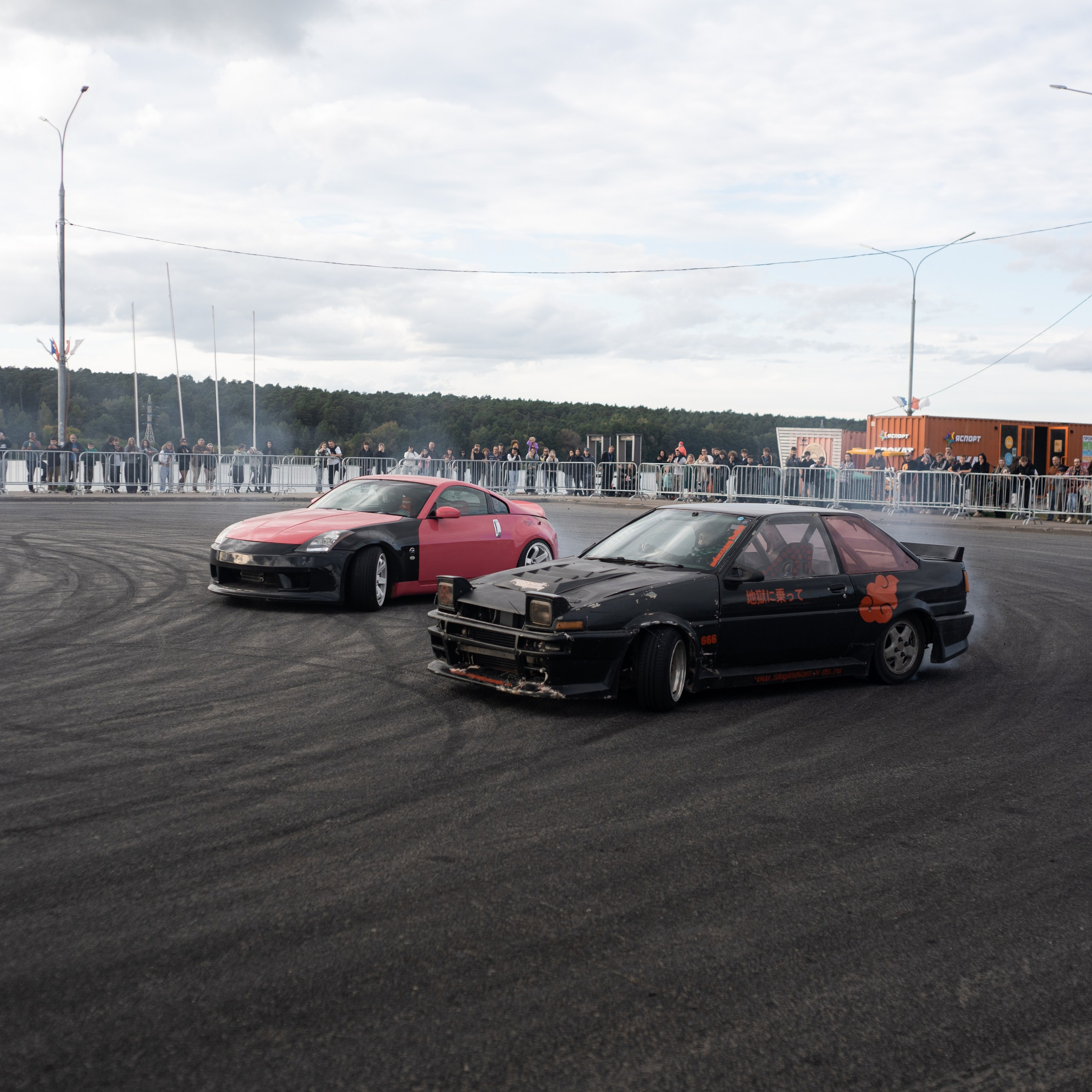 Auto vibe fest 2