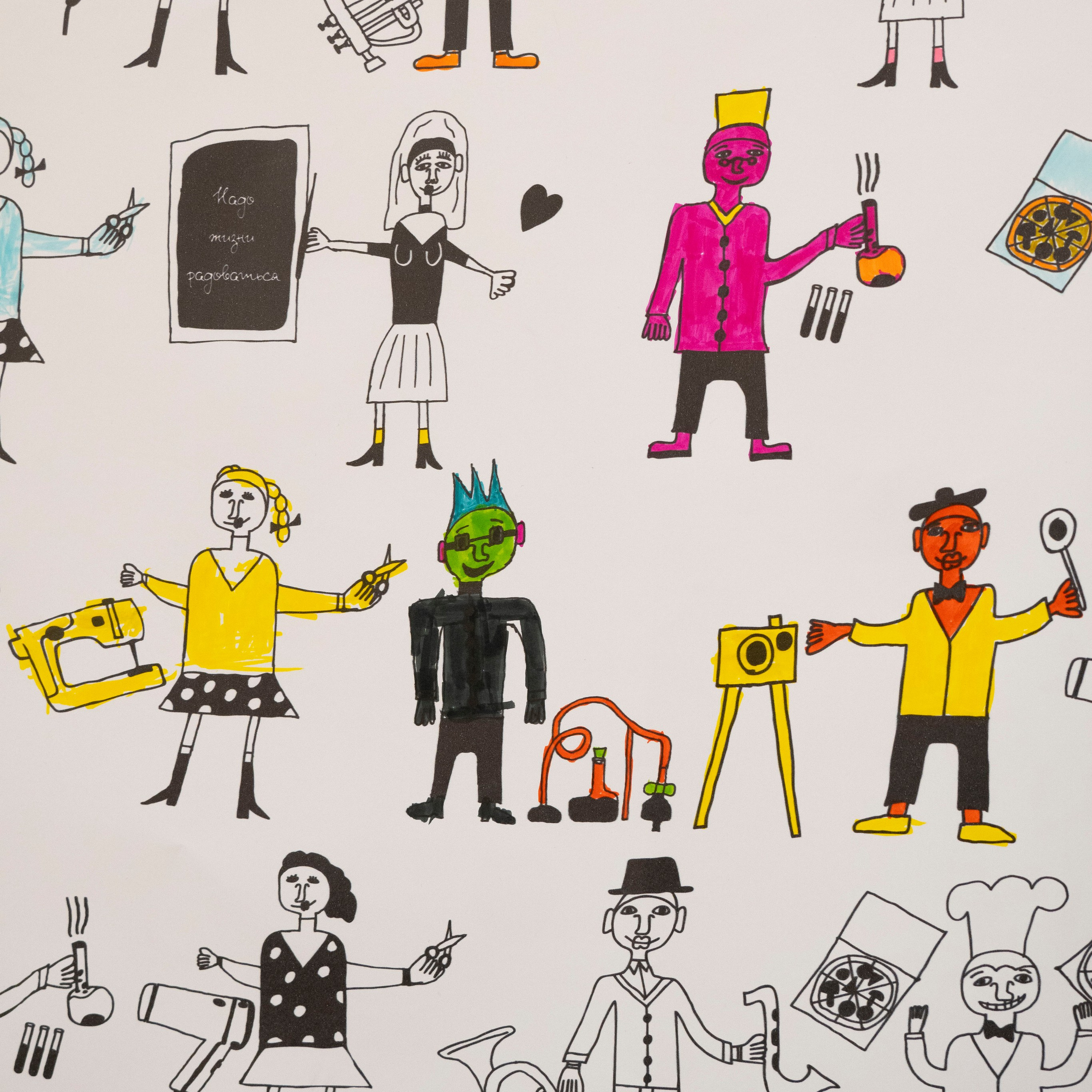 Дорогою Добра | Мозгобойня