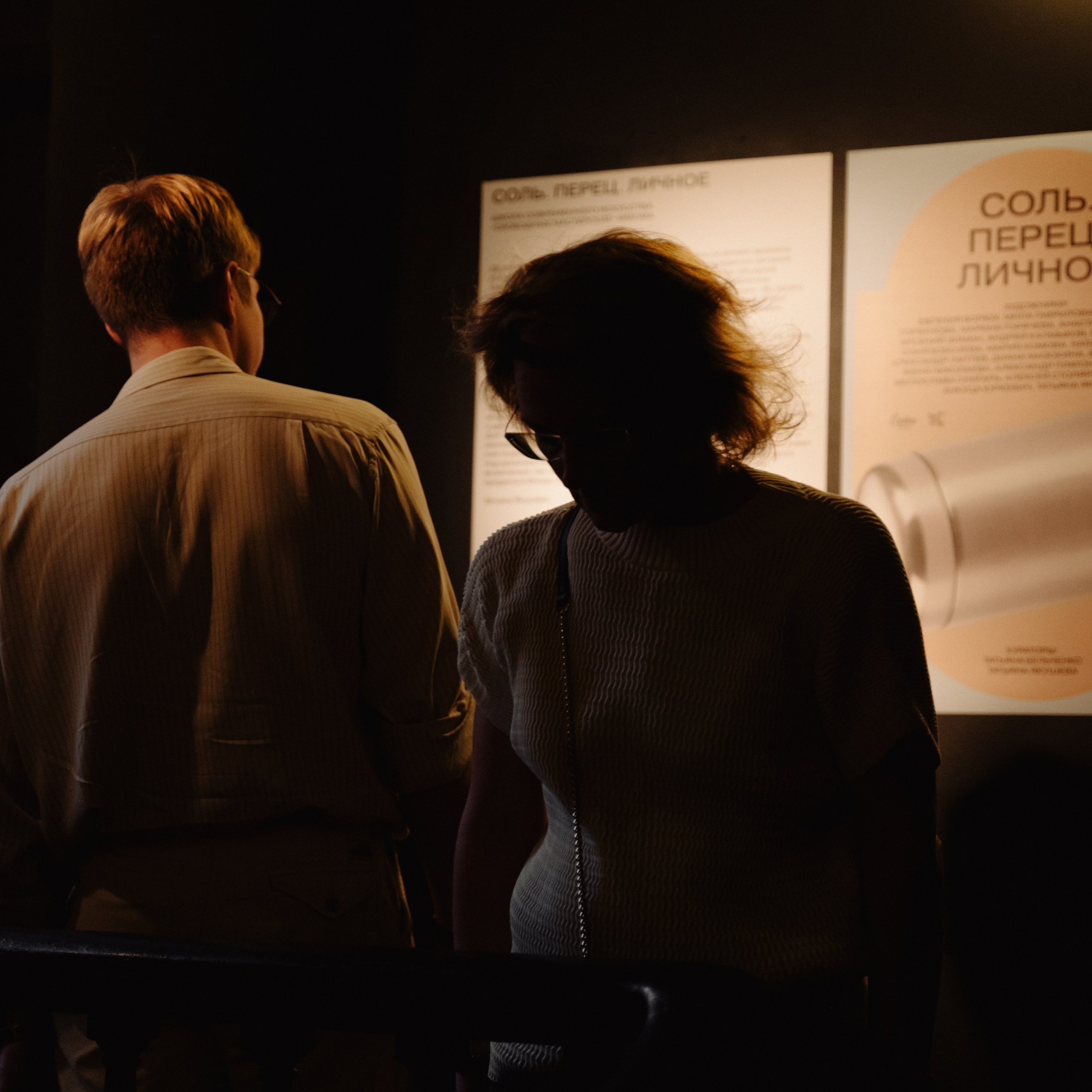 Художественные выставки