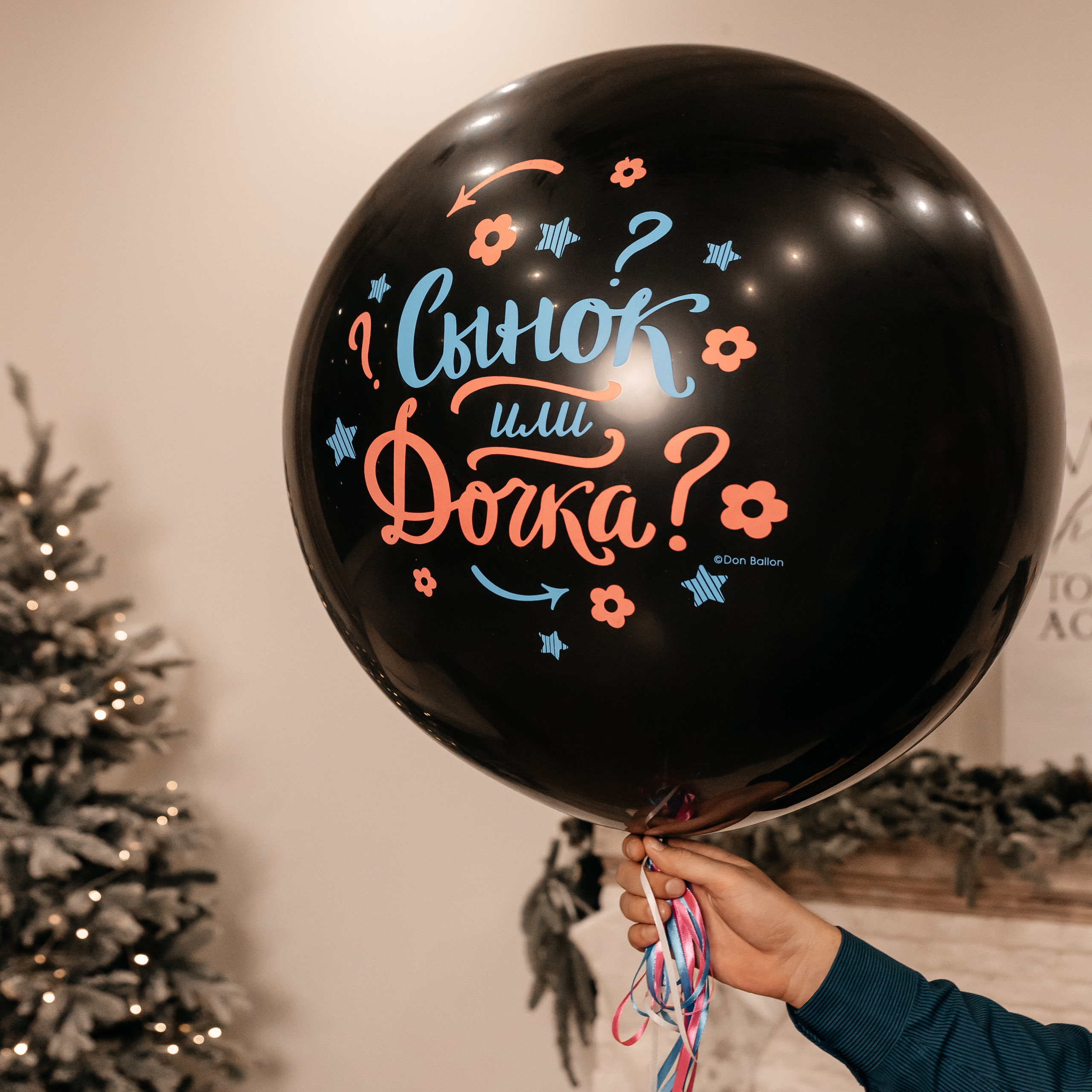 Юля, Дима и Никита