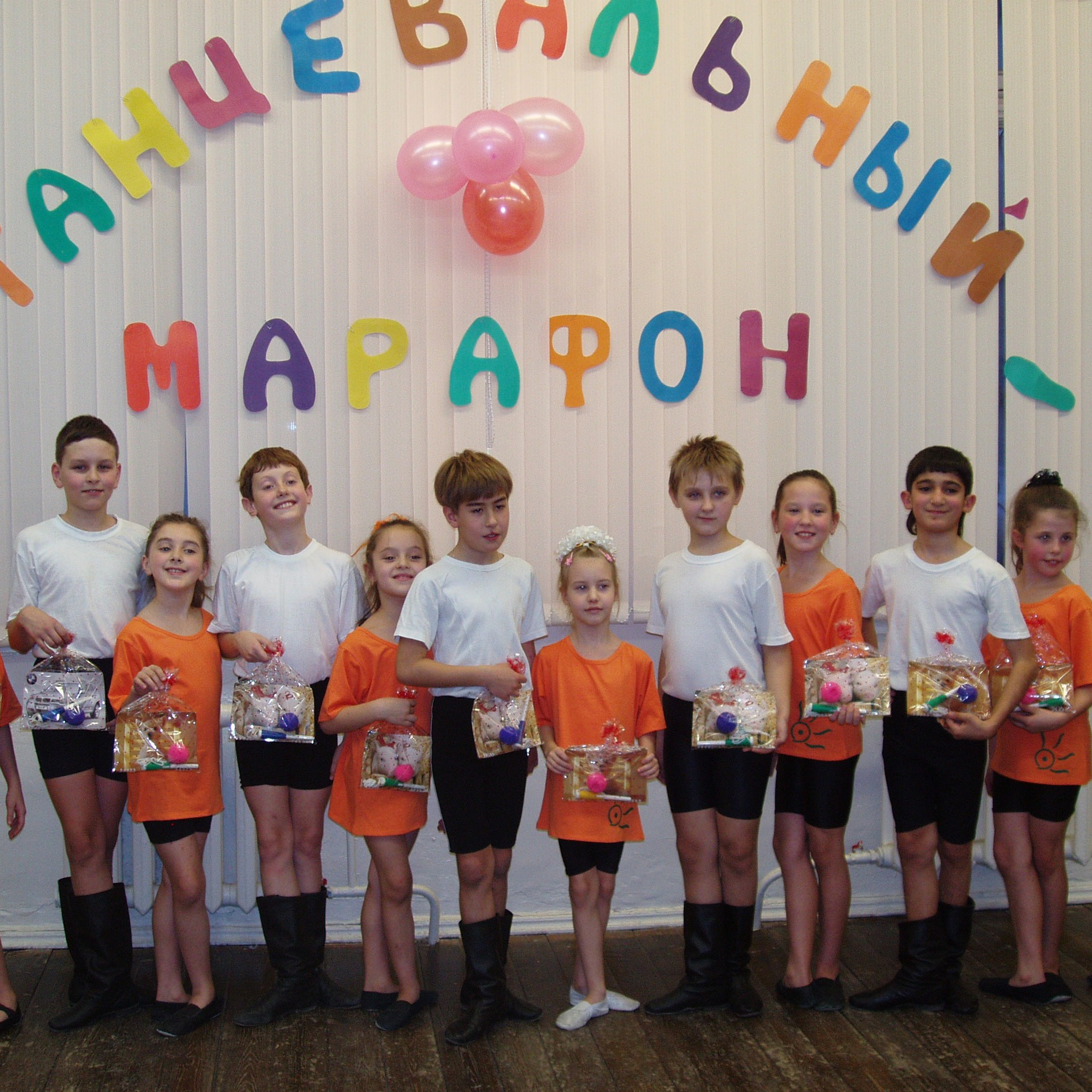 танцевальный марафон 11.11.2006