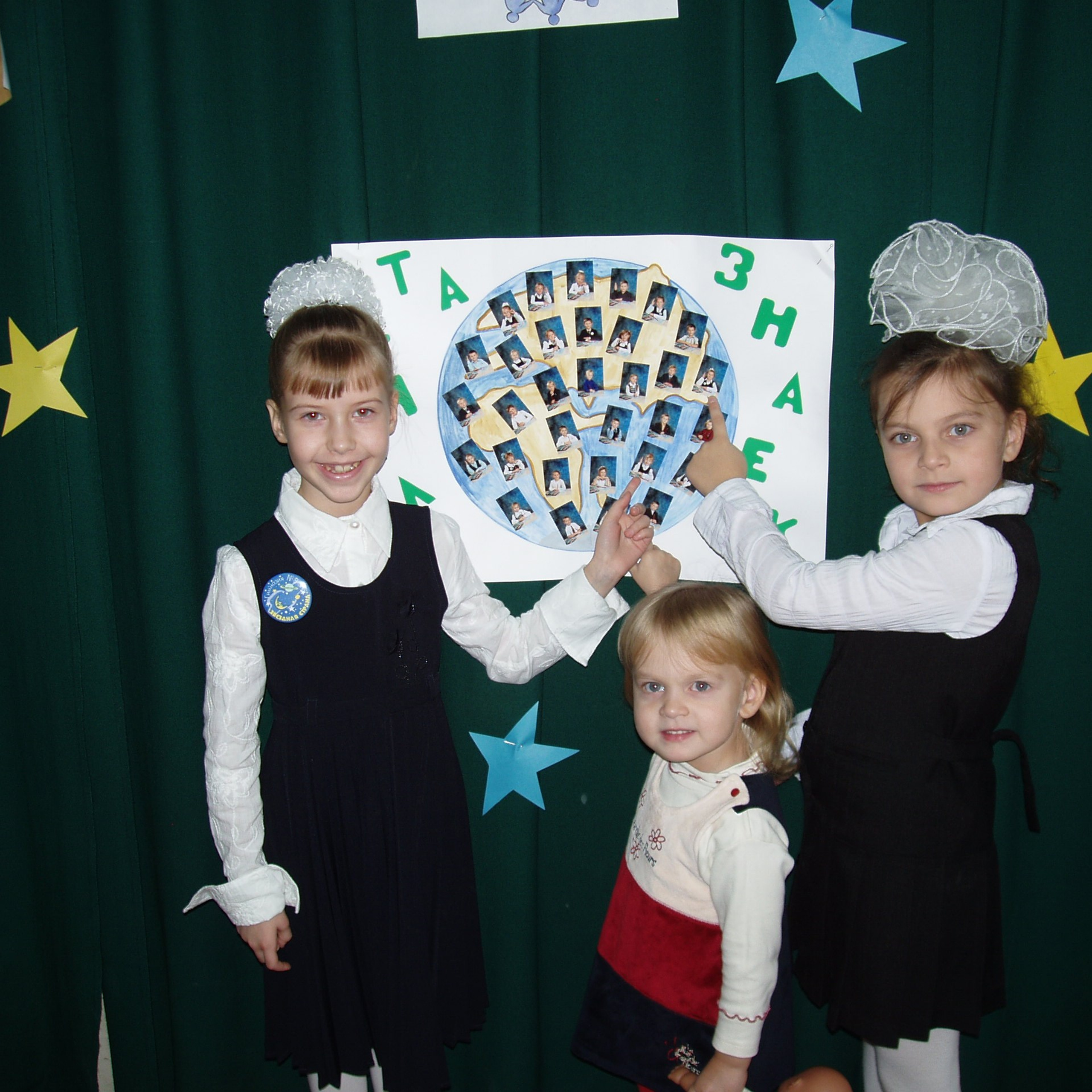 Школа 22.11.2007