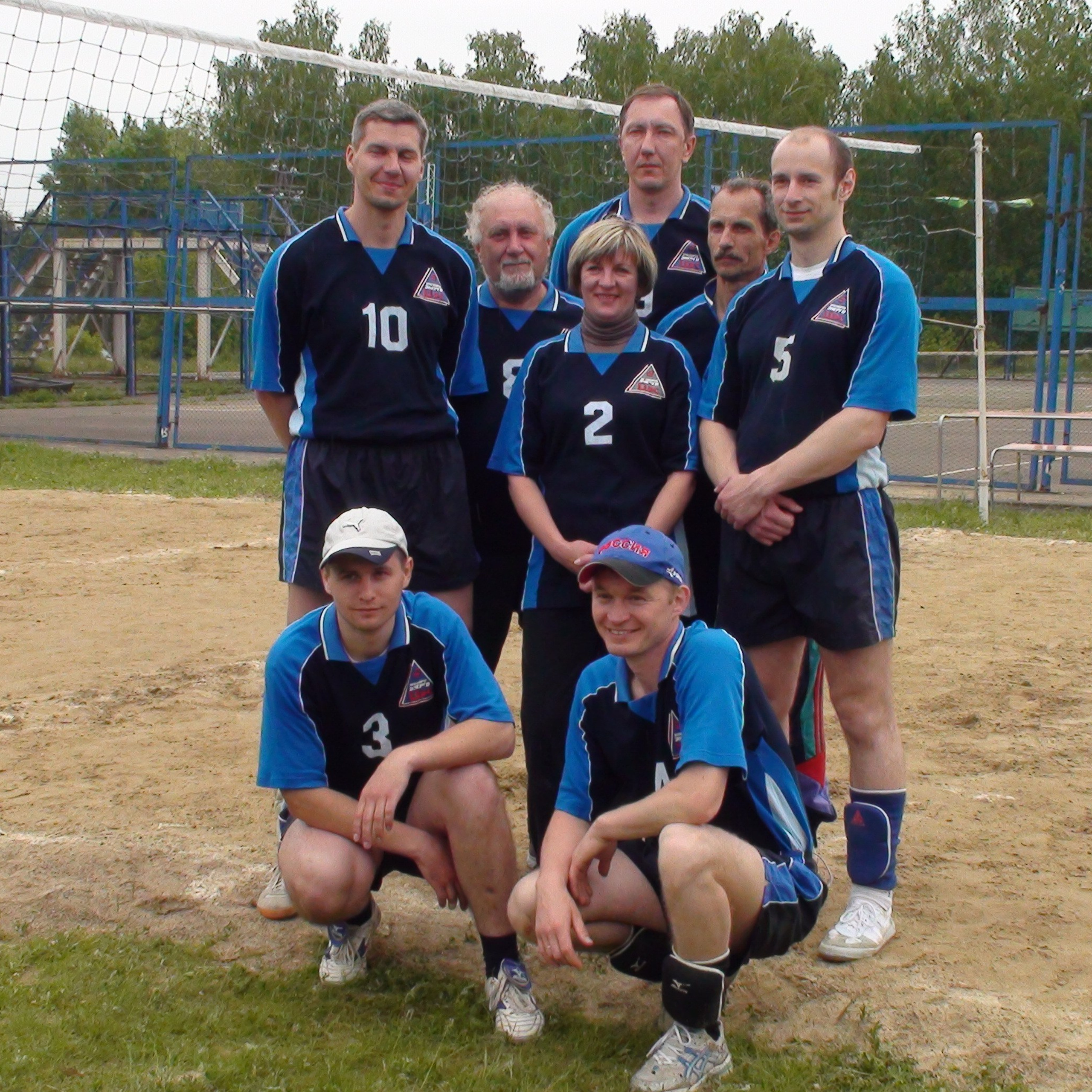 20.06 Волейбол