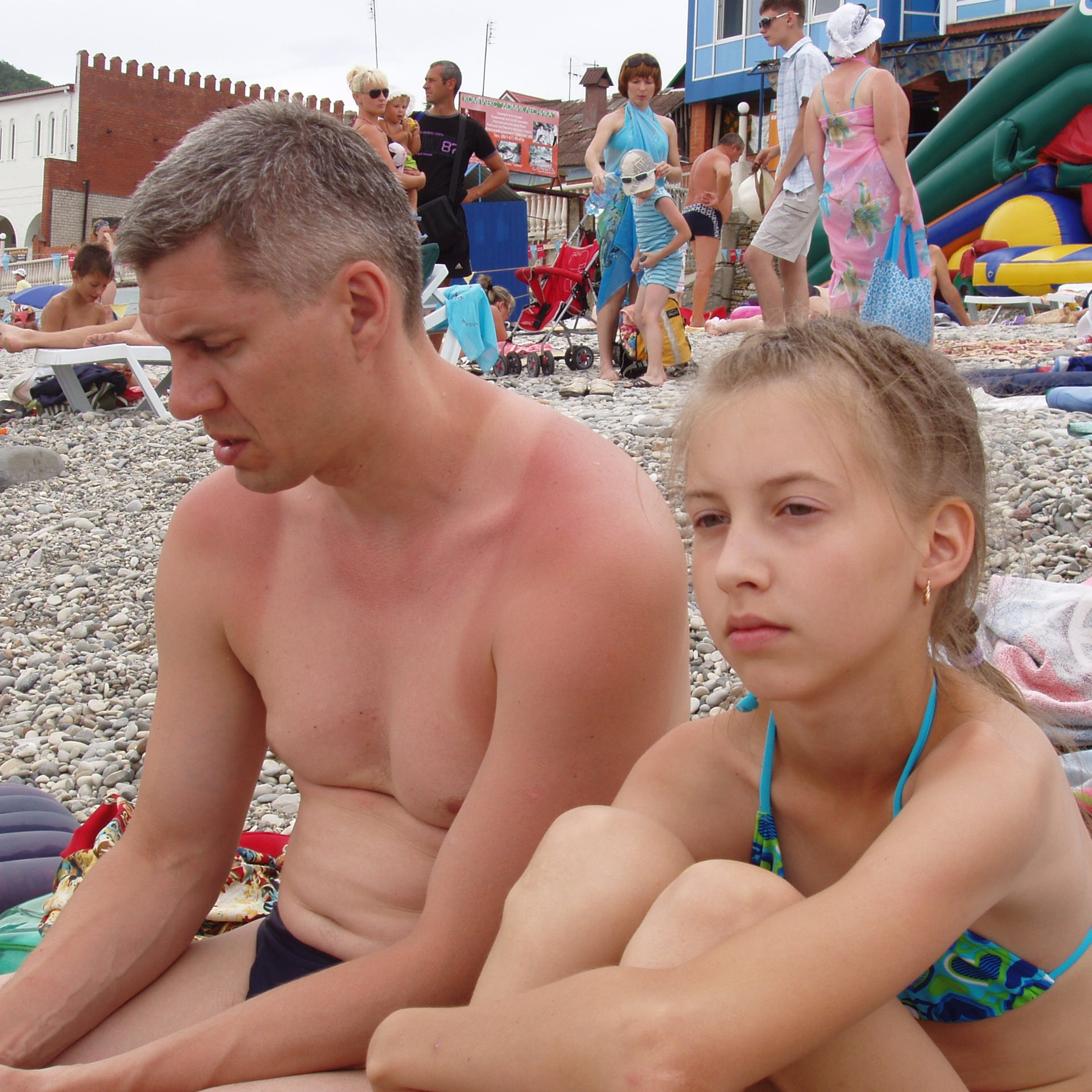 Отпуск Белореченск