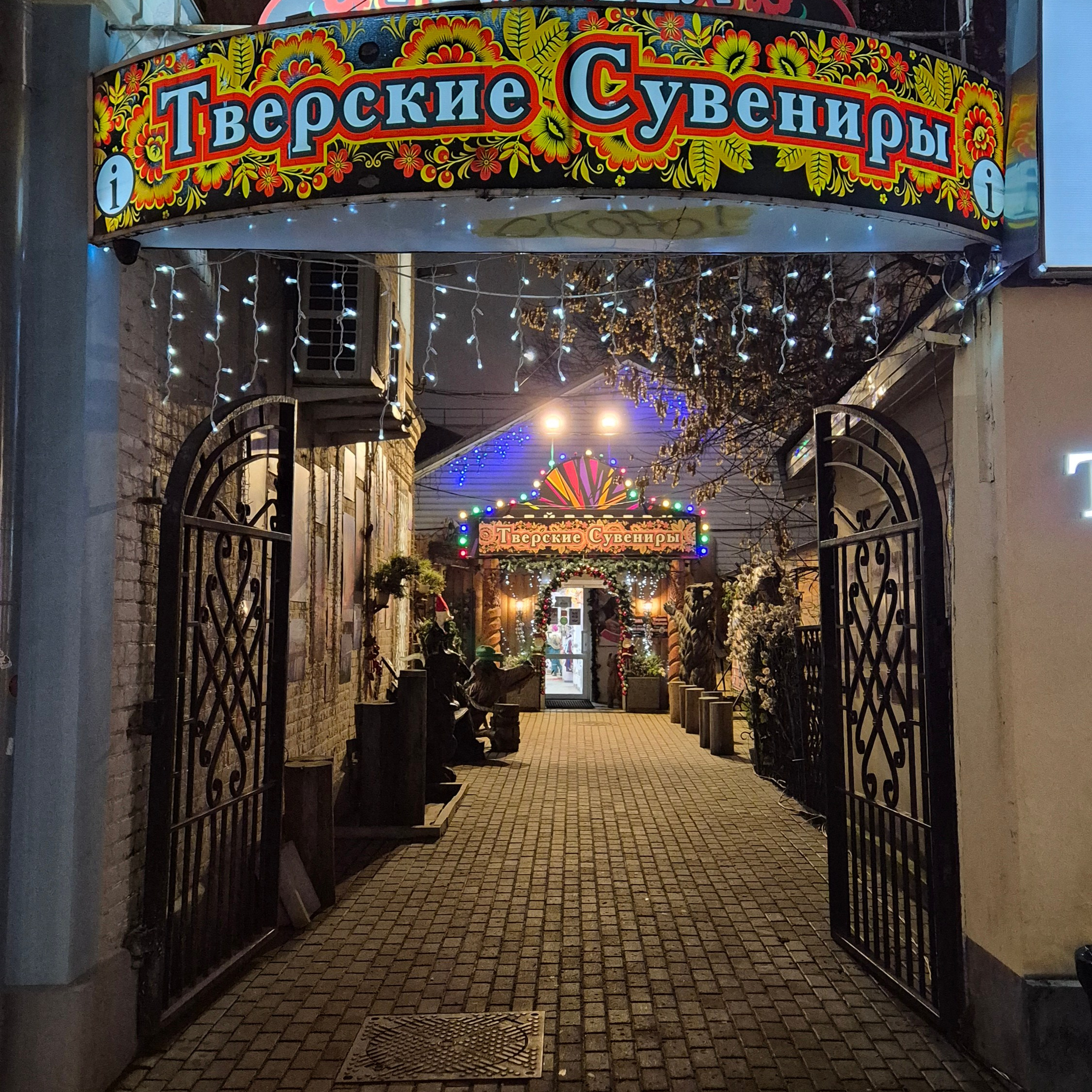 Отзывы. Фотограф — оформитель. Москва — Тверь