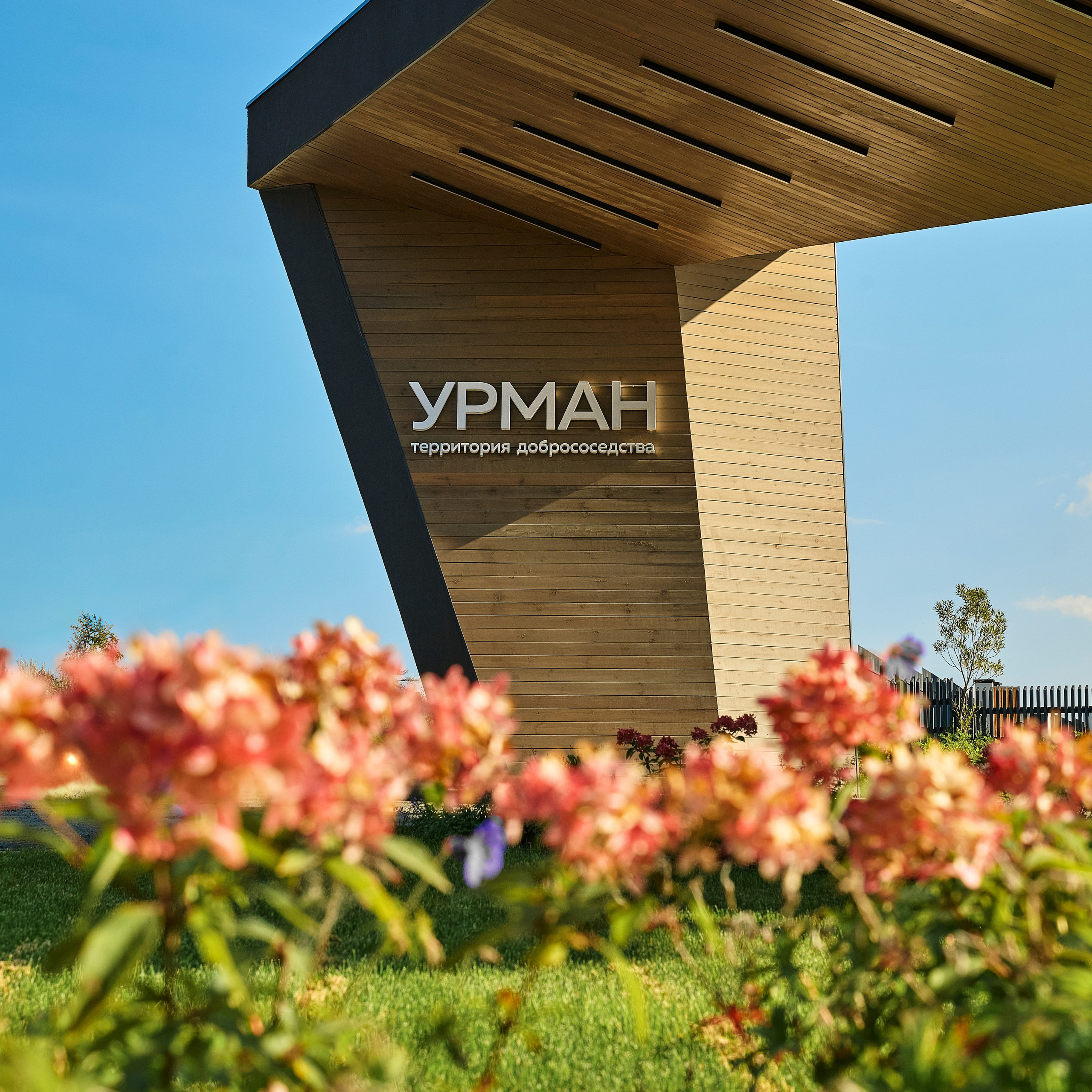 Интерьерная съёмка