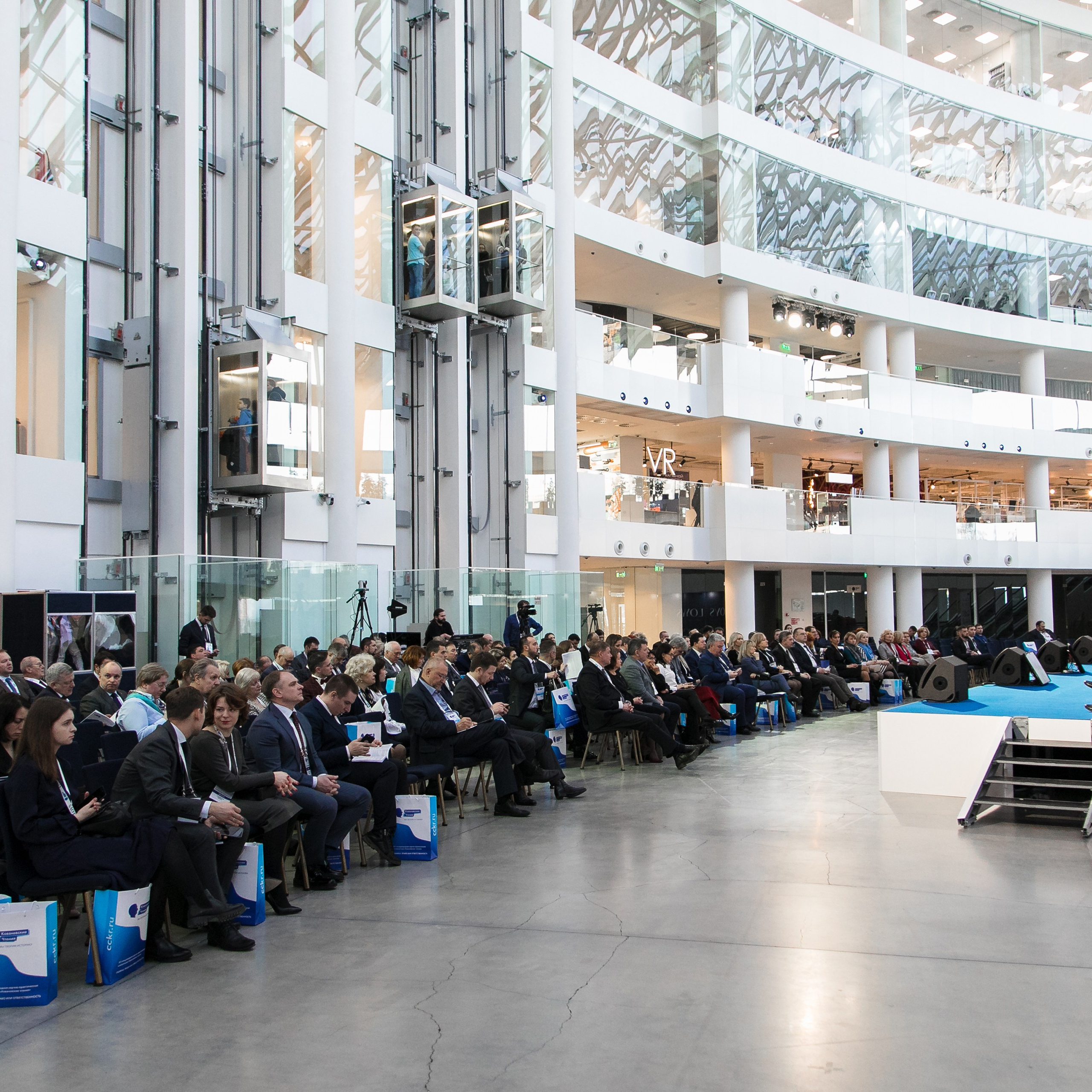 Деловые мероприятия