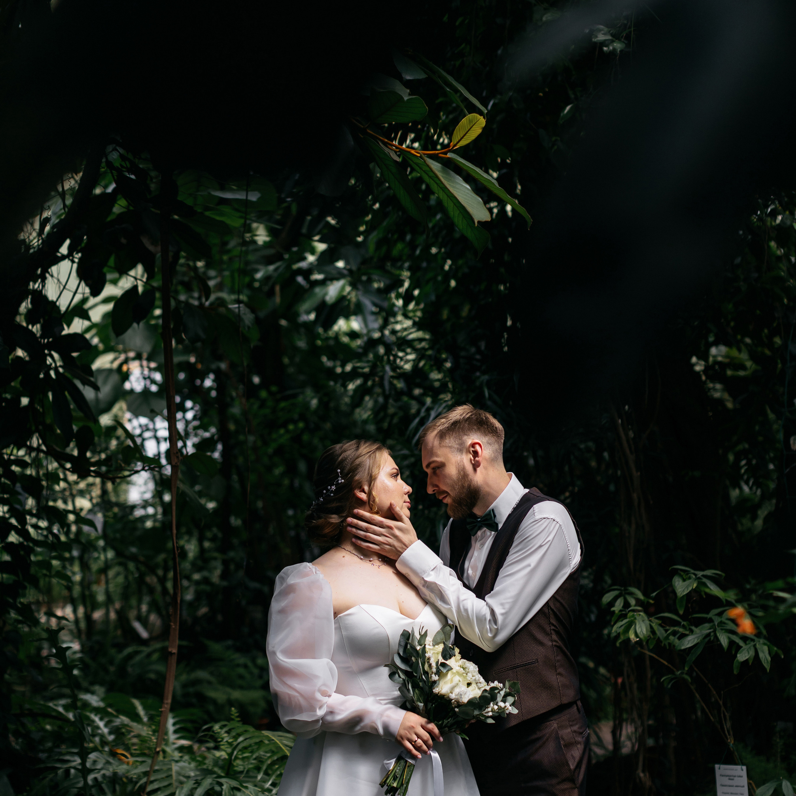 Станислав и Елена