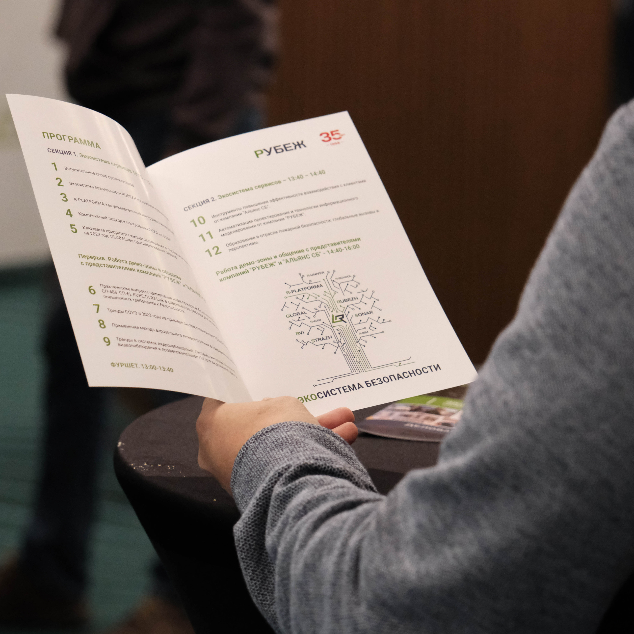 Ваши письма. Maria Sineva, photographer