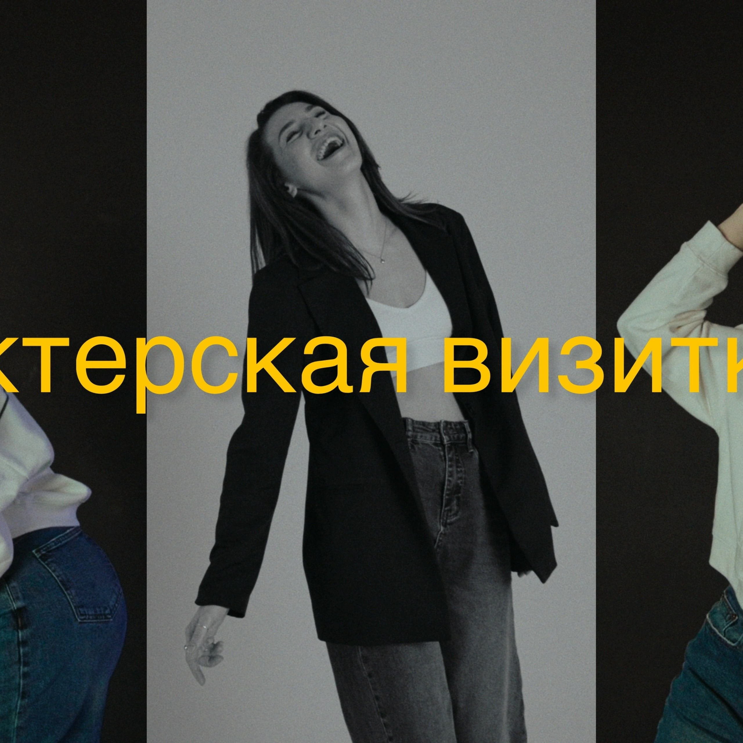 Мусаева София. Видеограф Deine Tata в Москве и Твери