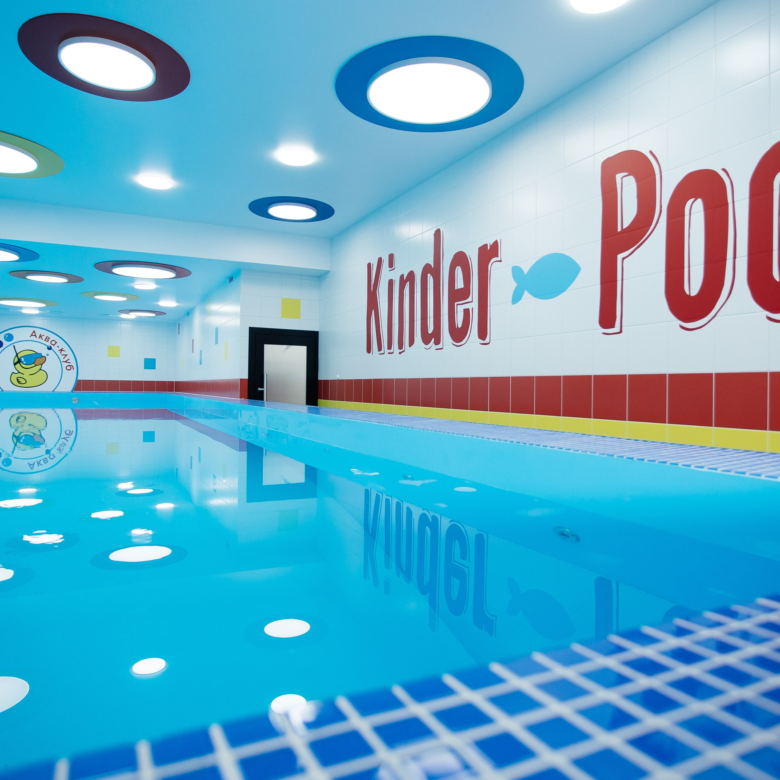 Открытие бассейна