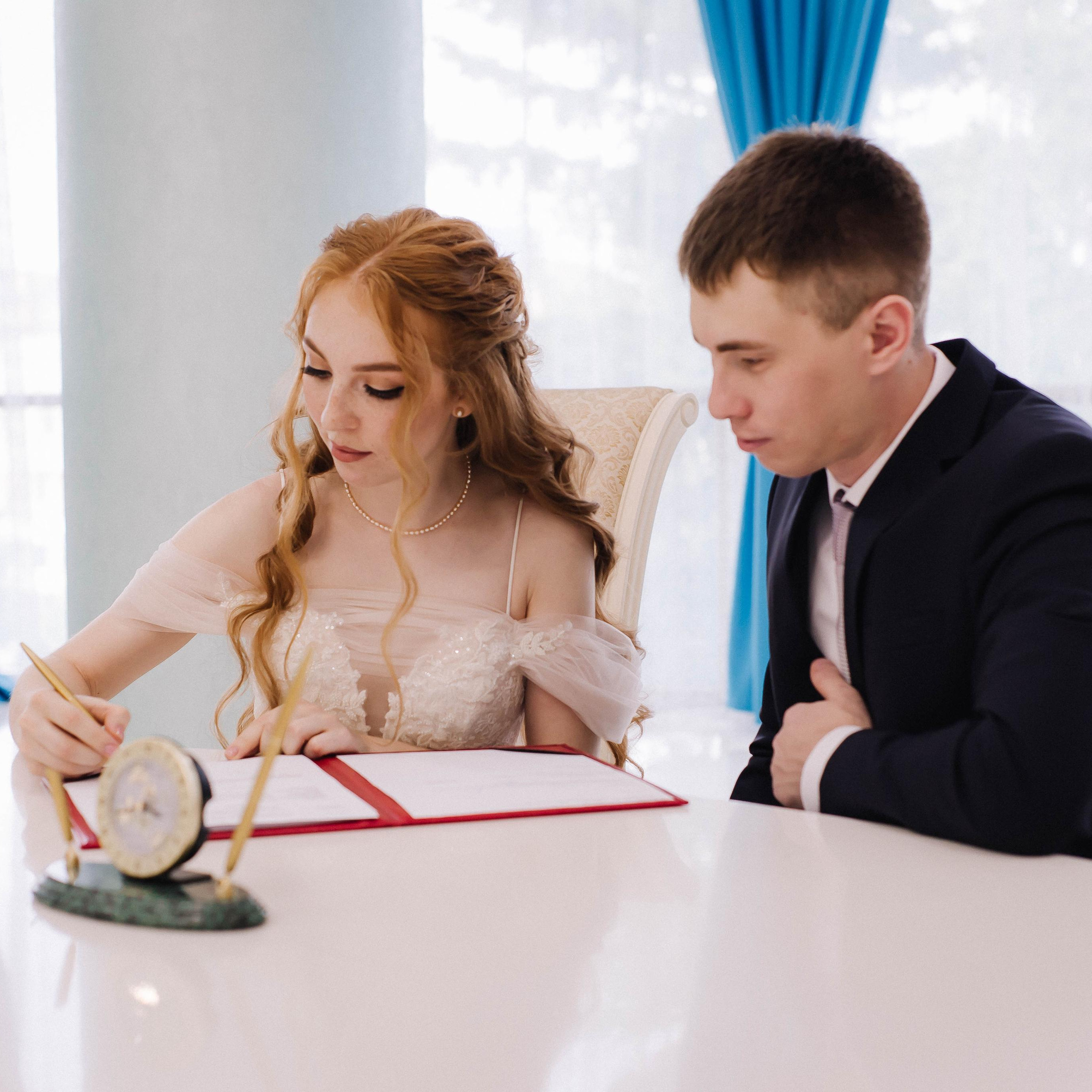 Загс+Прогулка