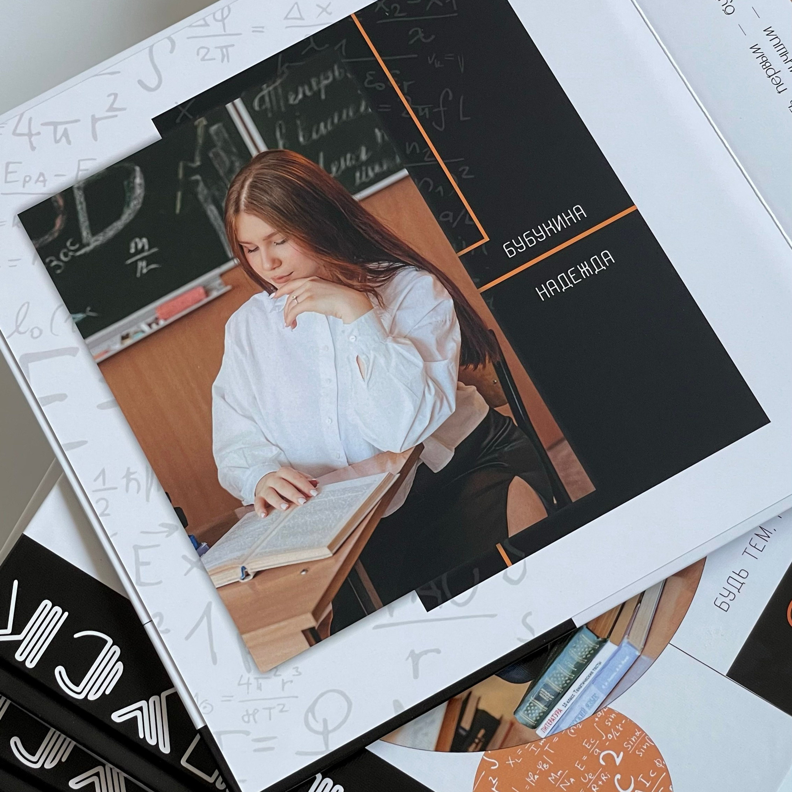 9 класс — листы твердые 23×23. Школа № 100