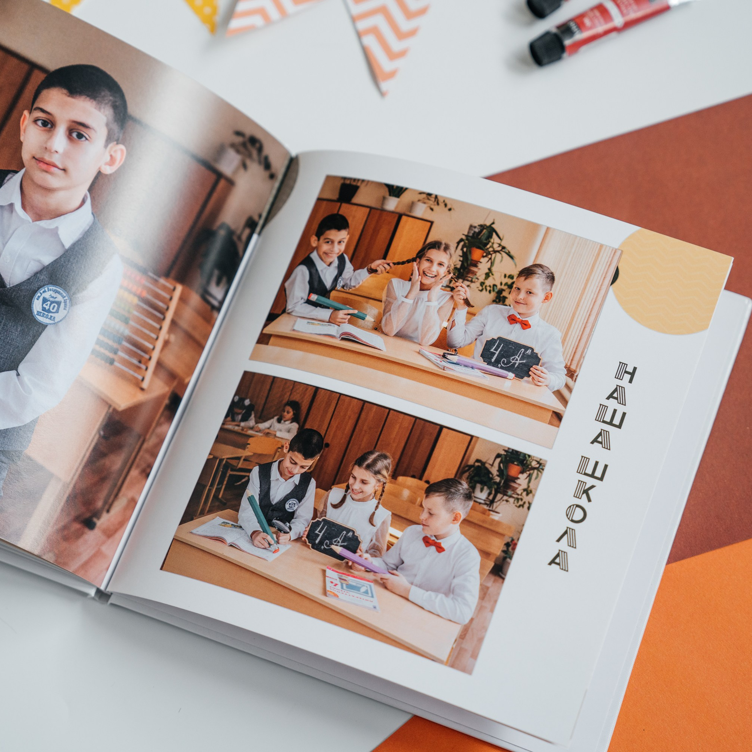 4 класс — Школа № 40