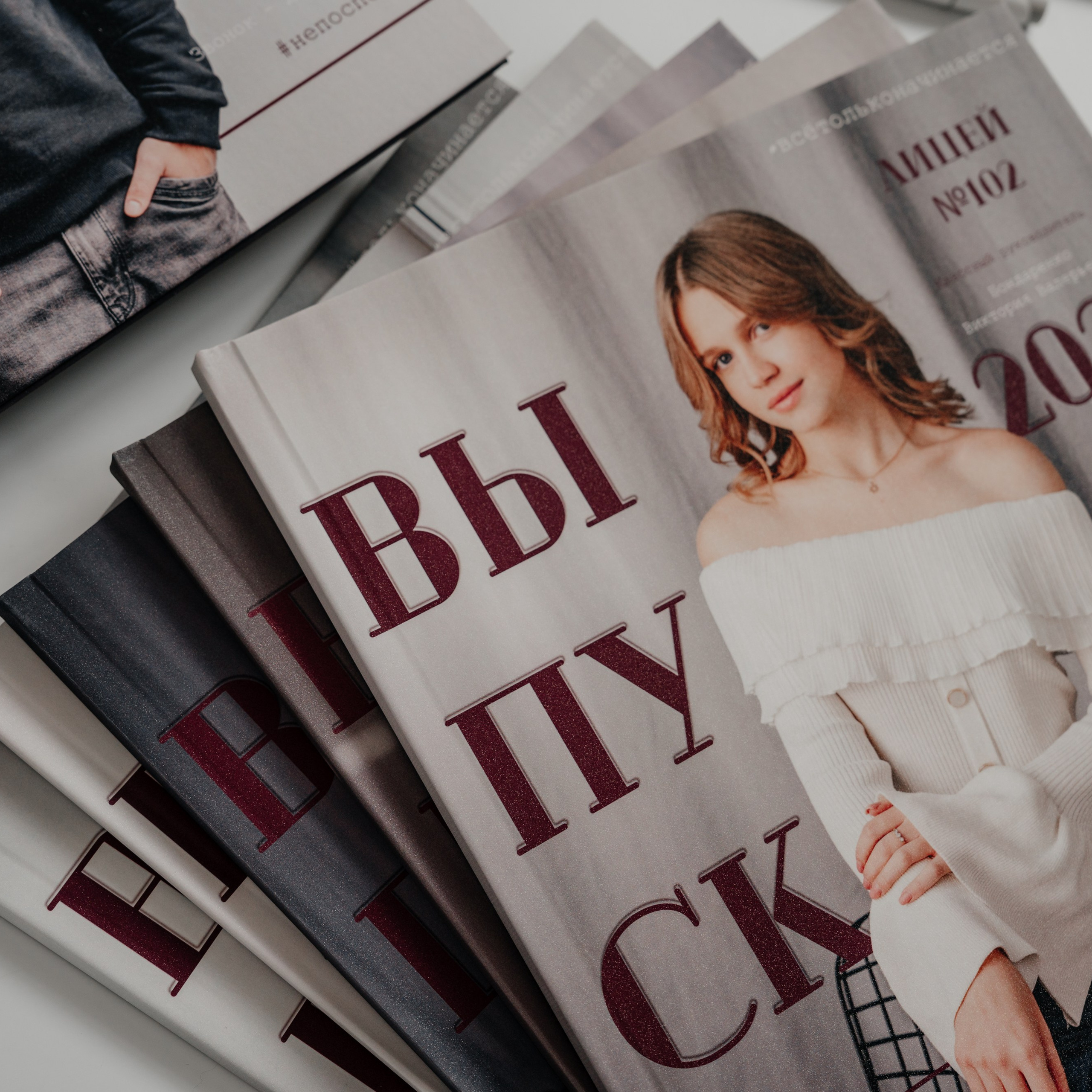 11 класс — листы мягкие 30×30. Школа № 102