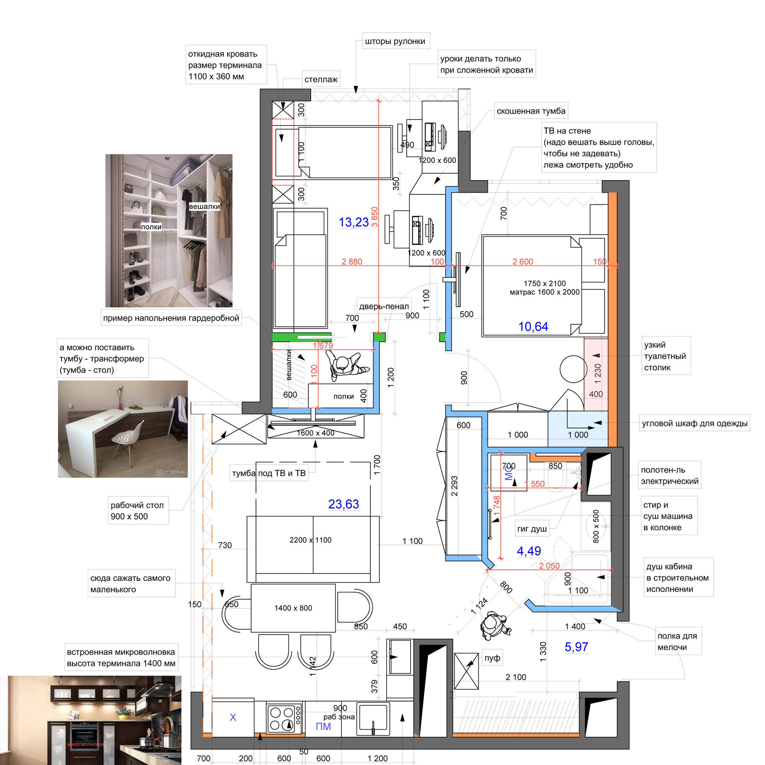 Эконом дизайн интерьера
