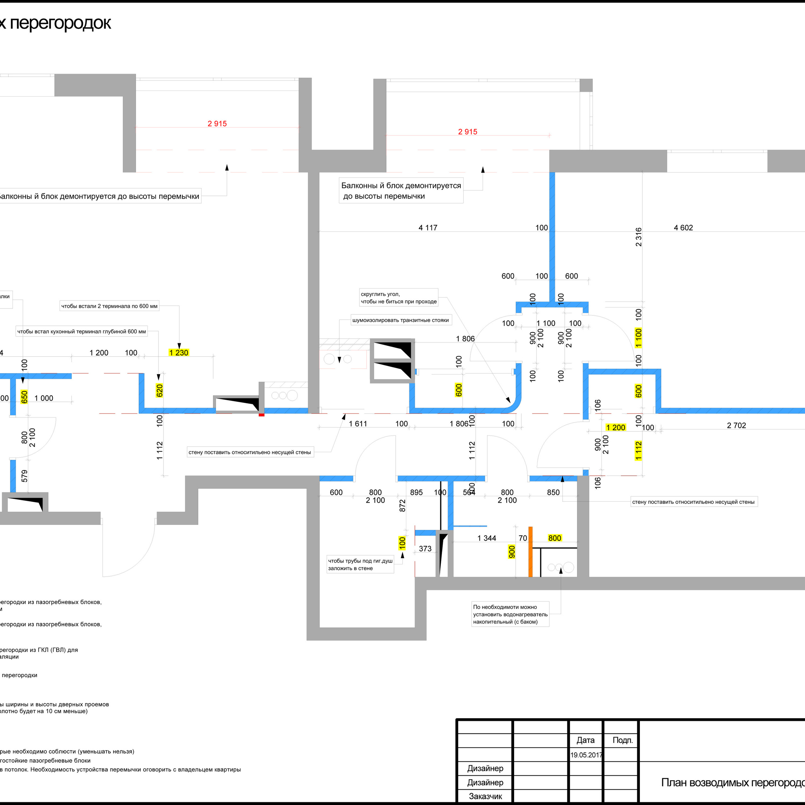 Эконом дизайн интерьера
