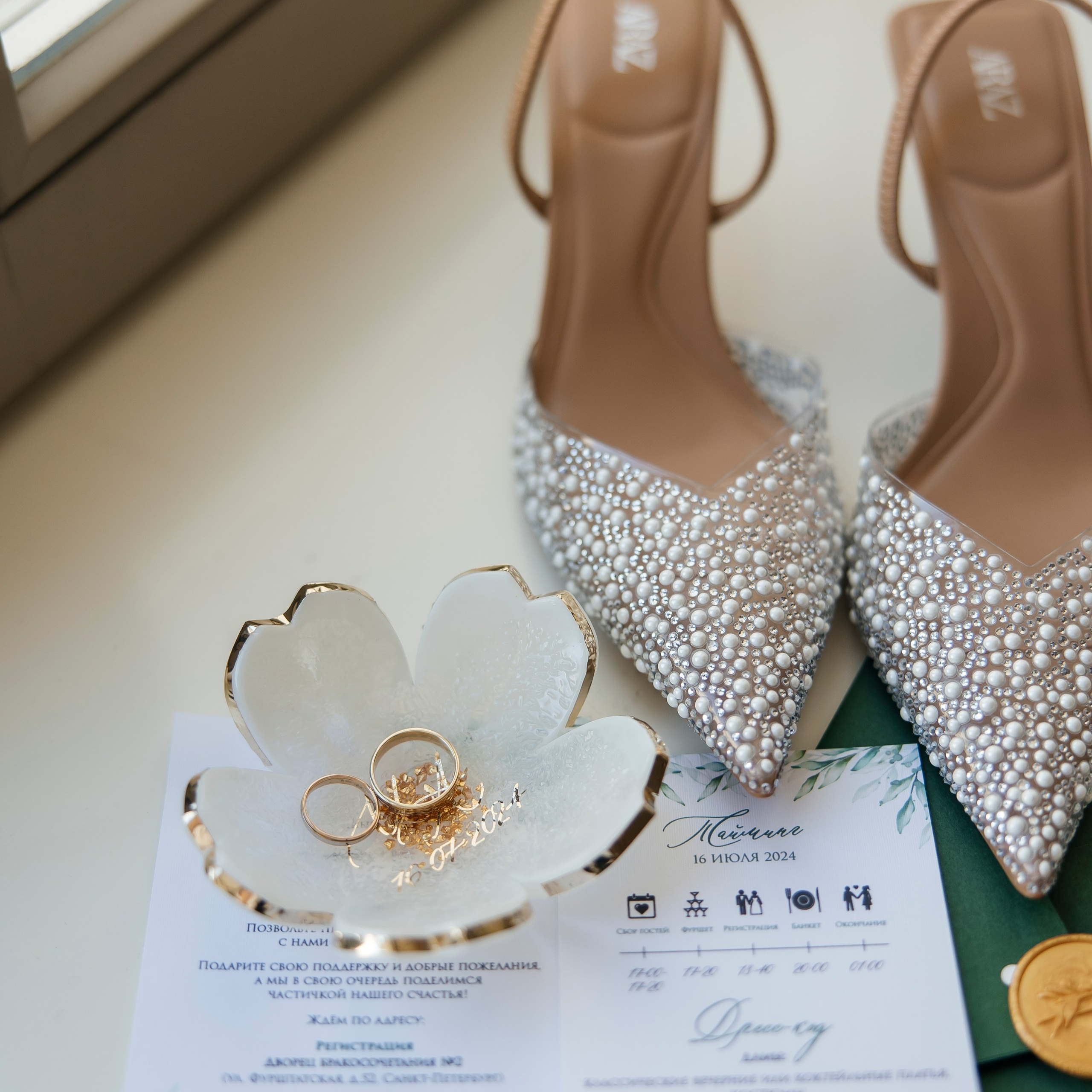 И просто так 💍