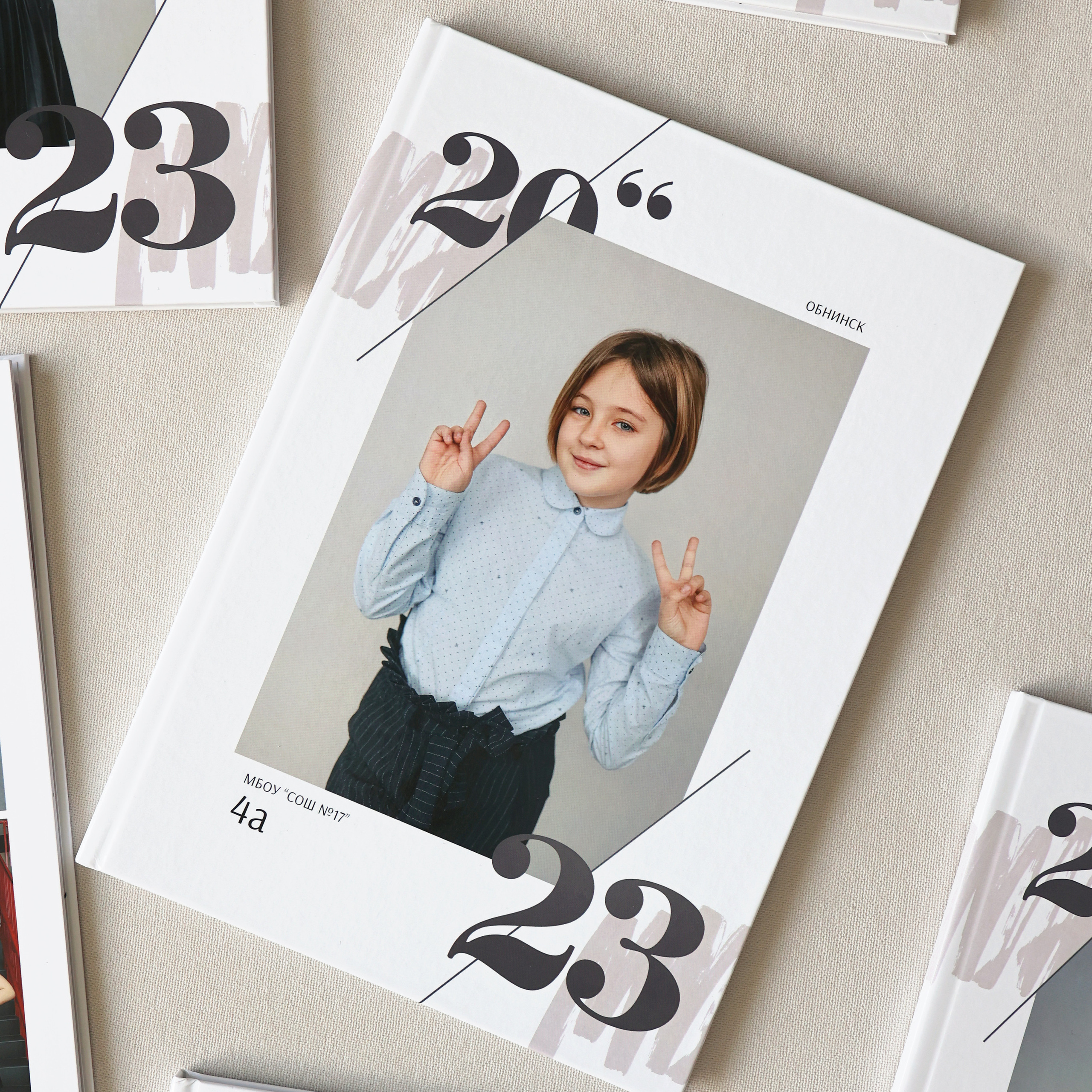 НАЧАЛЬНАЯ ШКОЛА