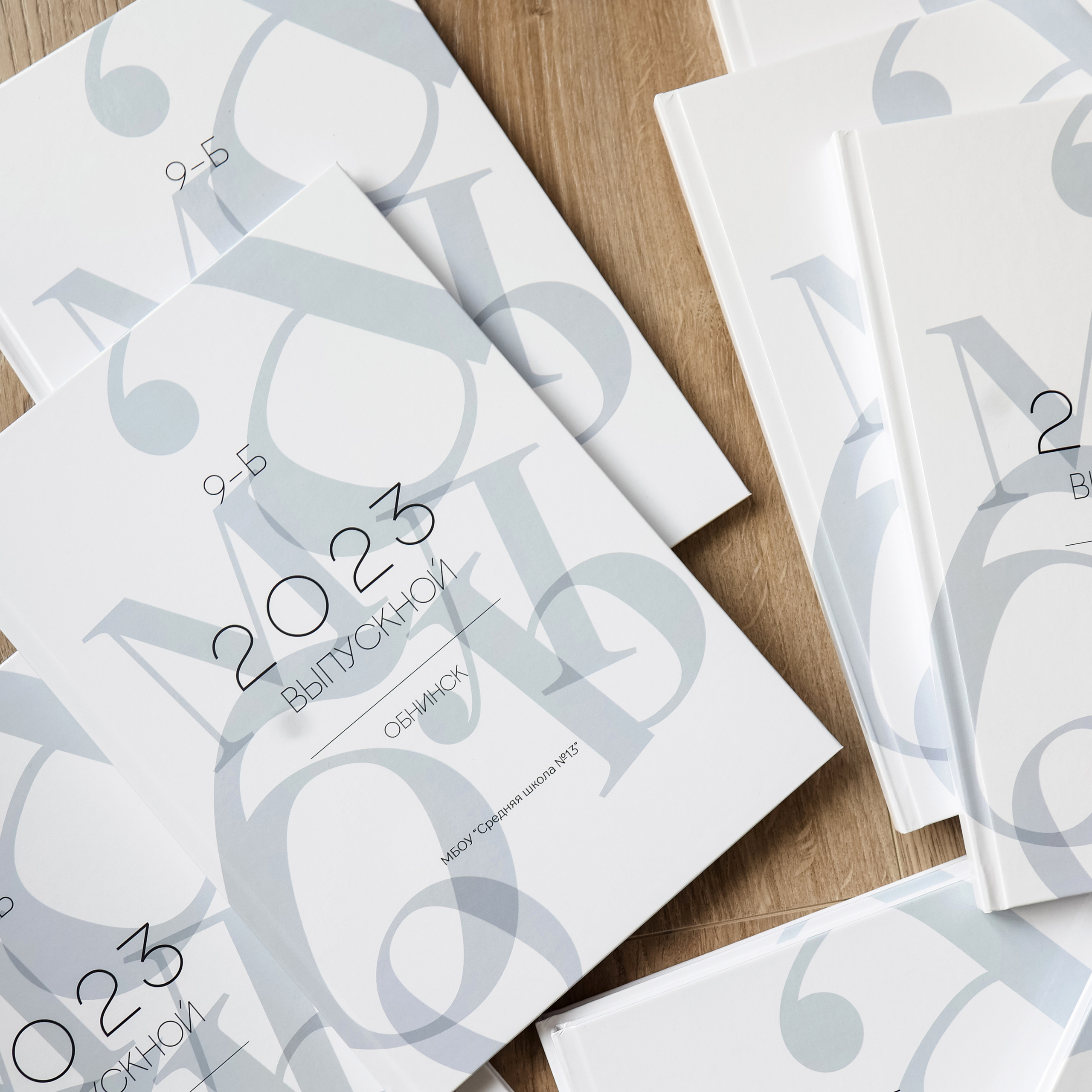 9-11 КЛАСС / ВЫПУСКНИКИ ВУЗа