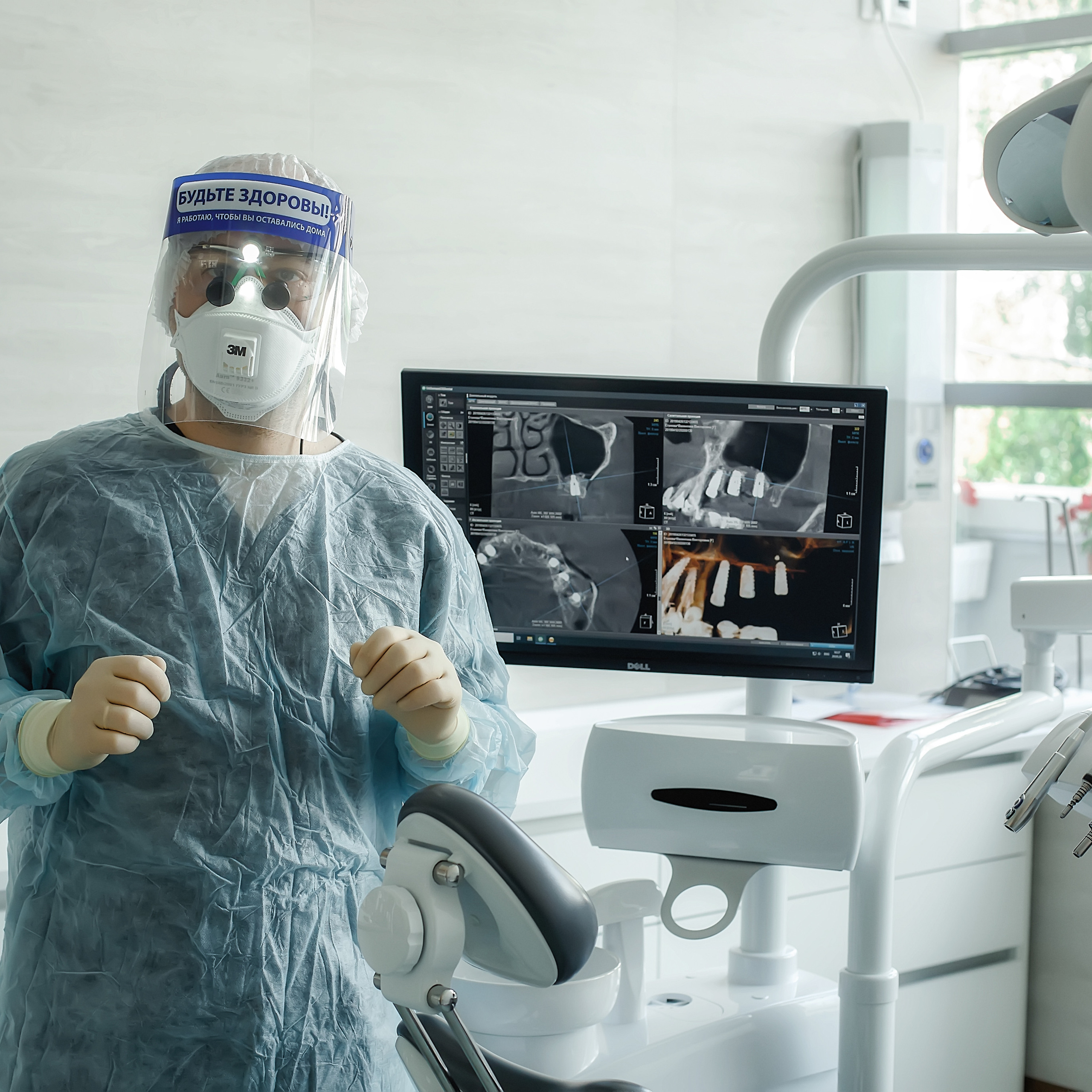 Стоматологическая клиника Хитрин и Ко