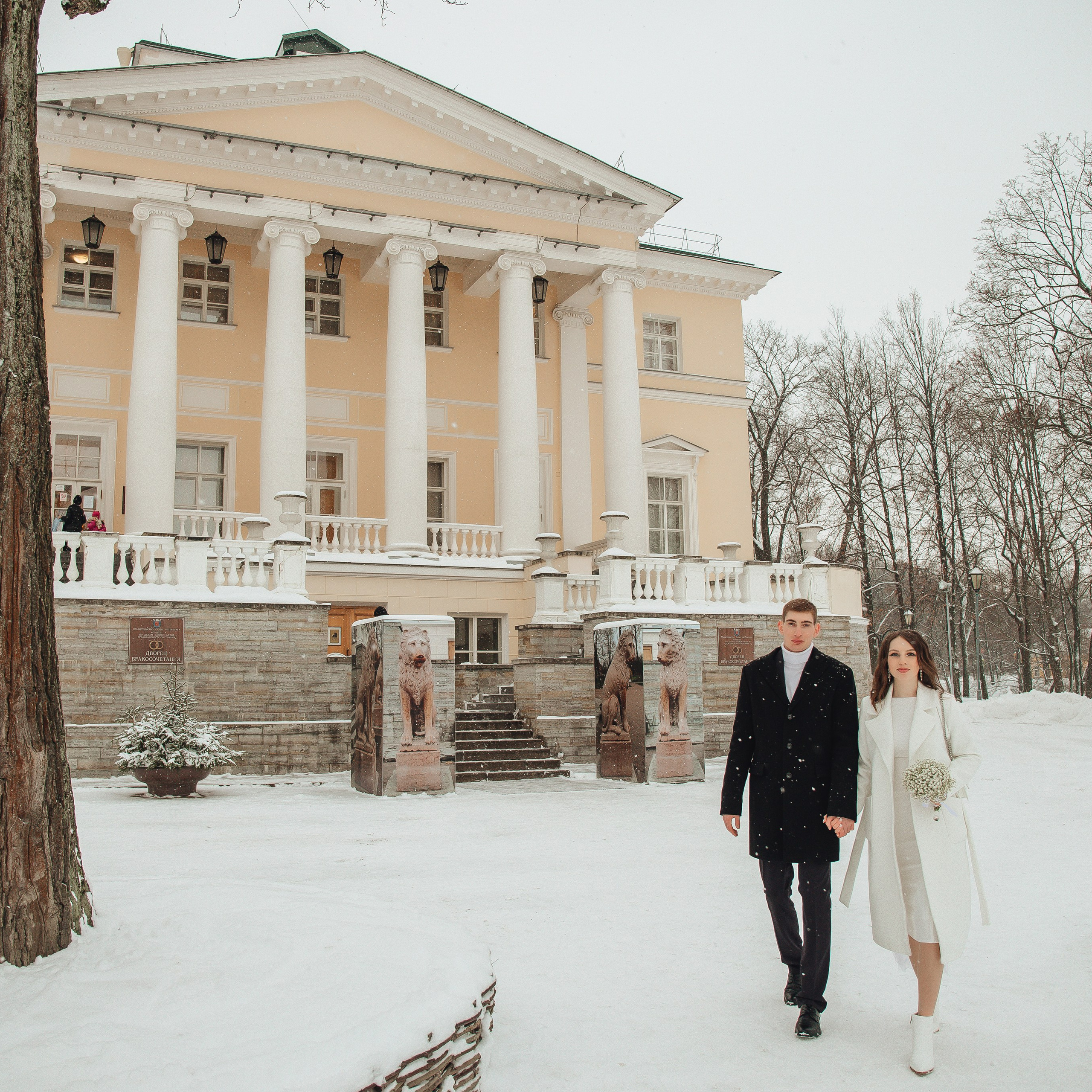 Андрей & Соня. Царское Село, зима