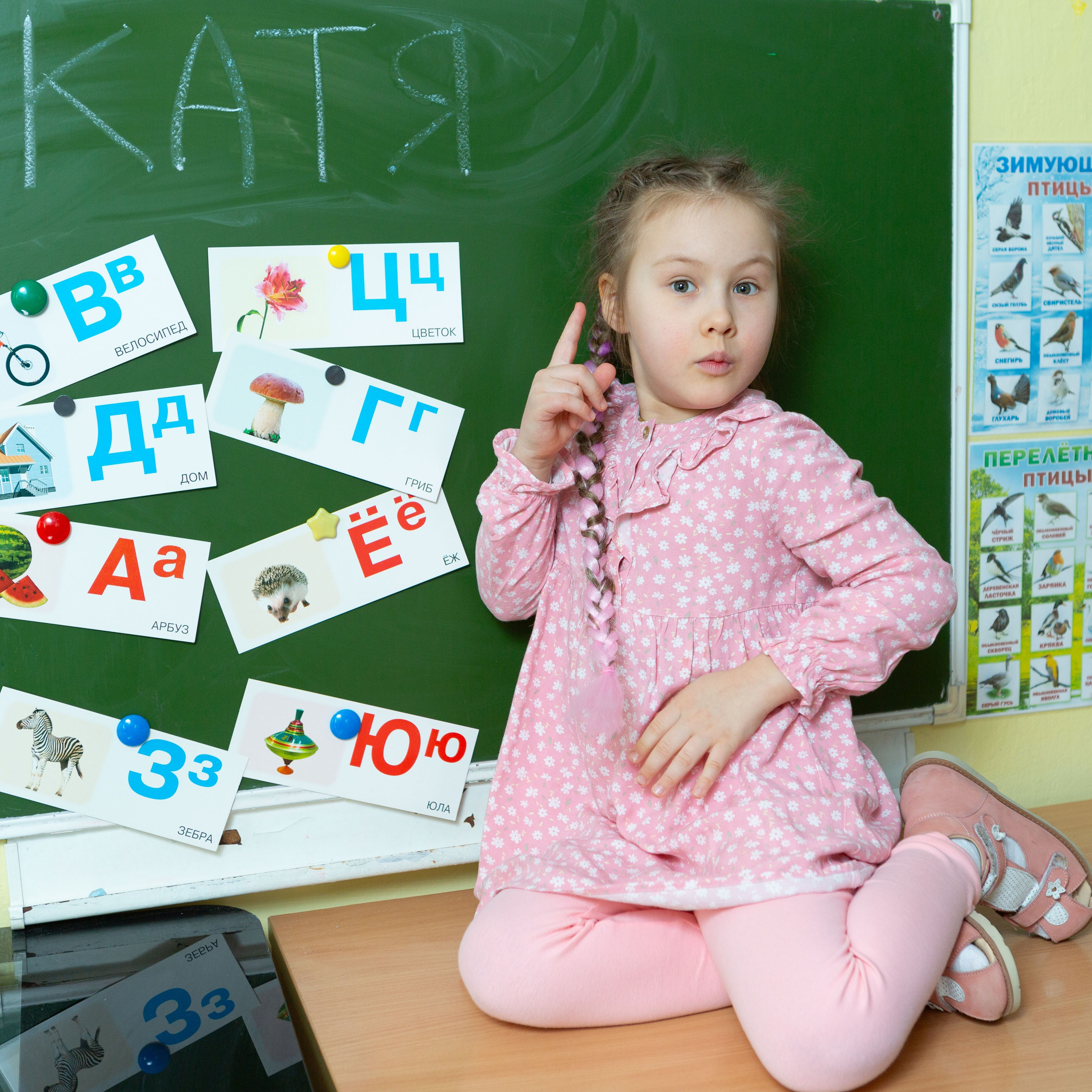 Альбом Оптимальный