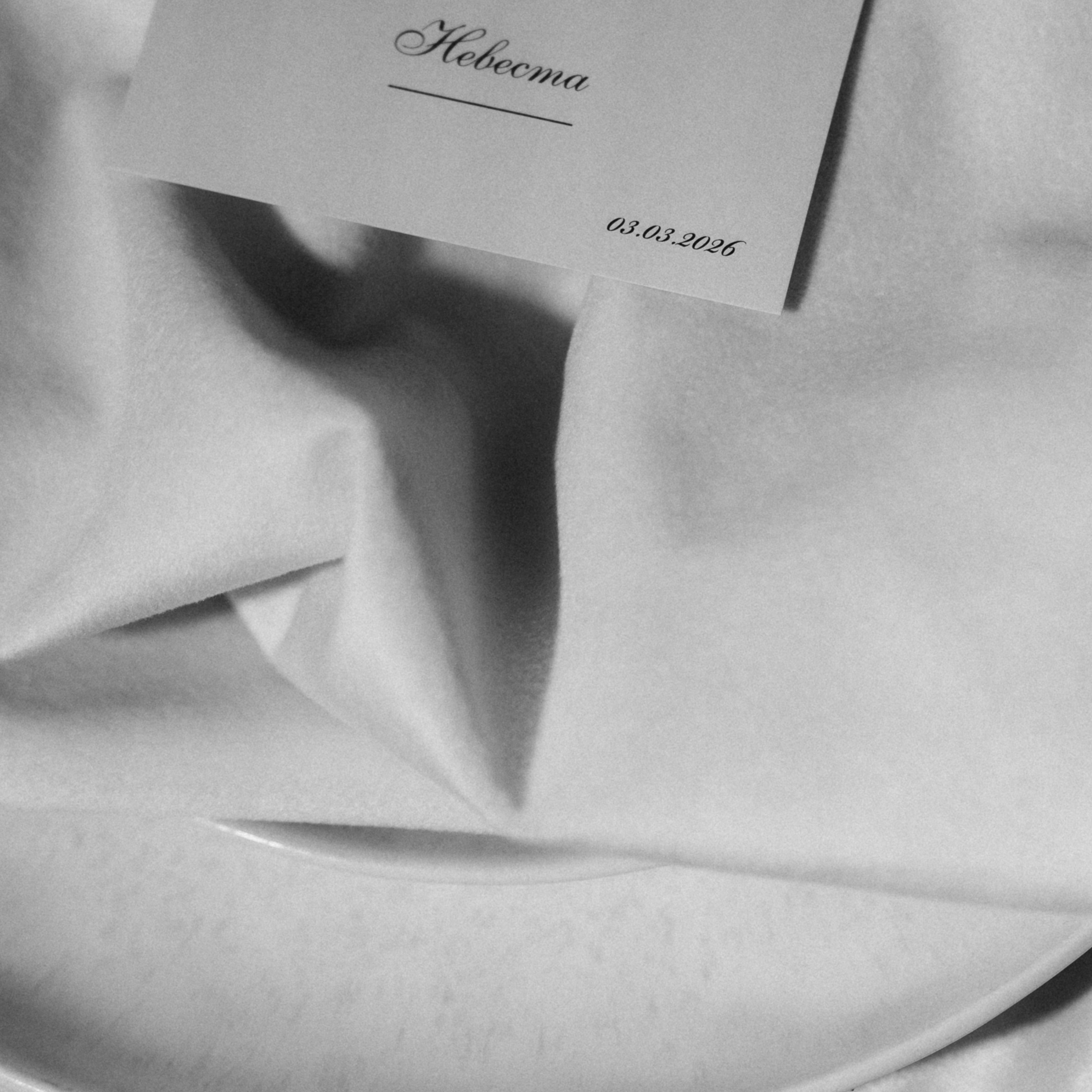 Никита & Ира. Сезоны