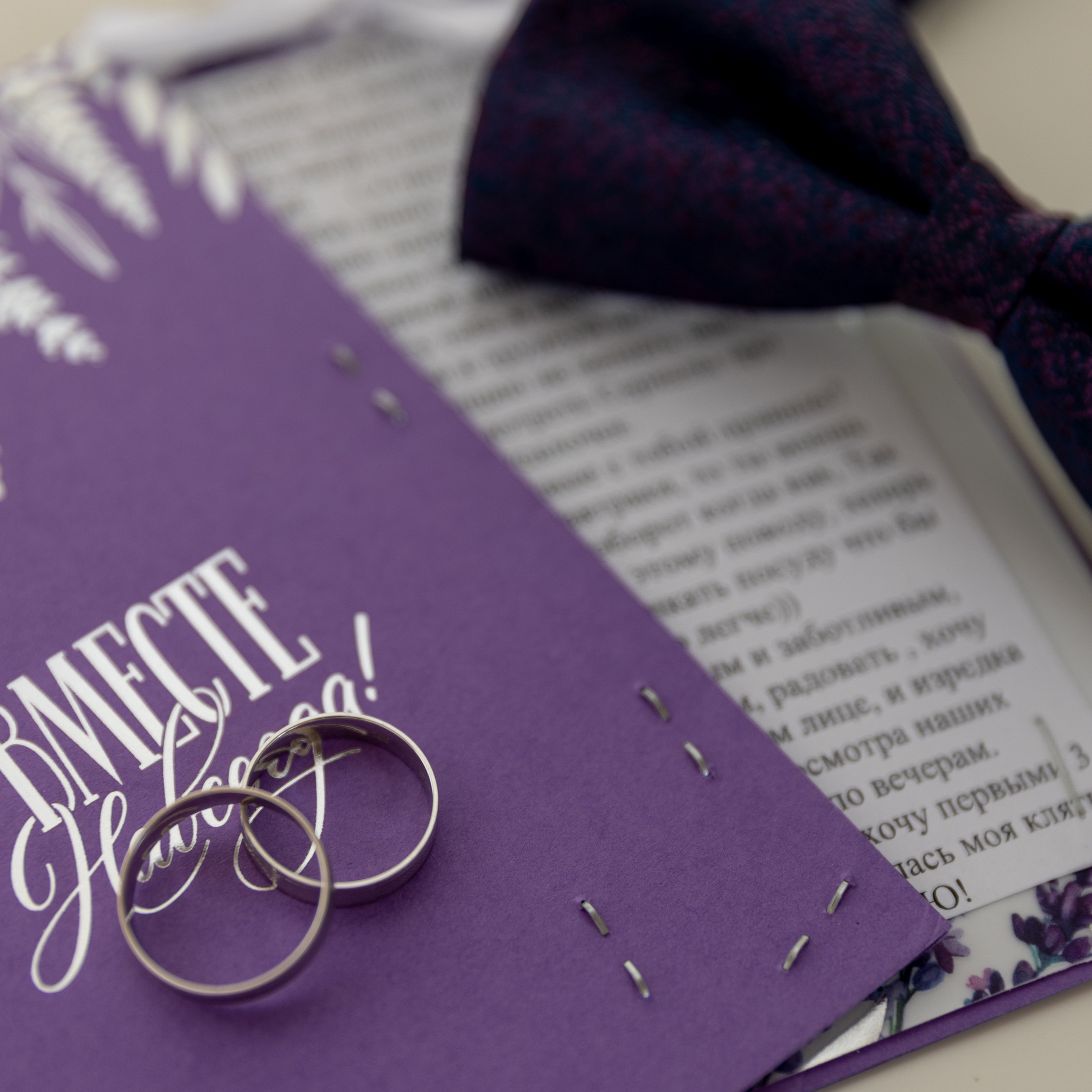 Отзывы. Свадебный и семейный фотограф Евгения Привалова. Новороссийск. Анапа