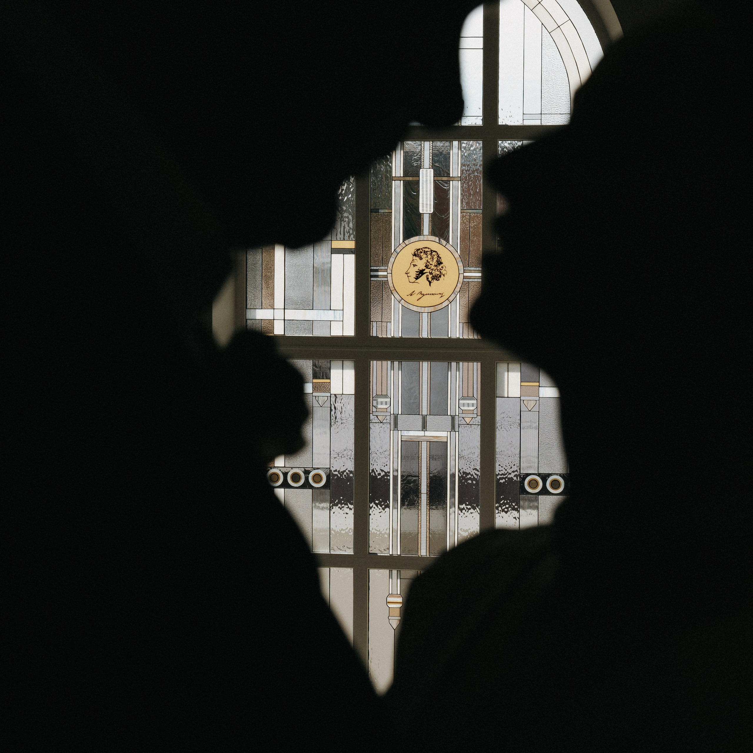 Иван и Дарья